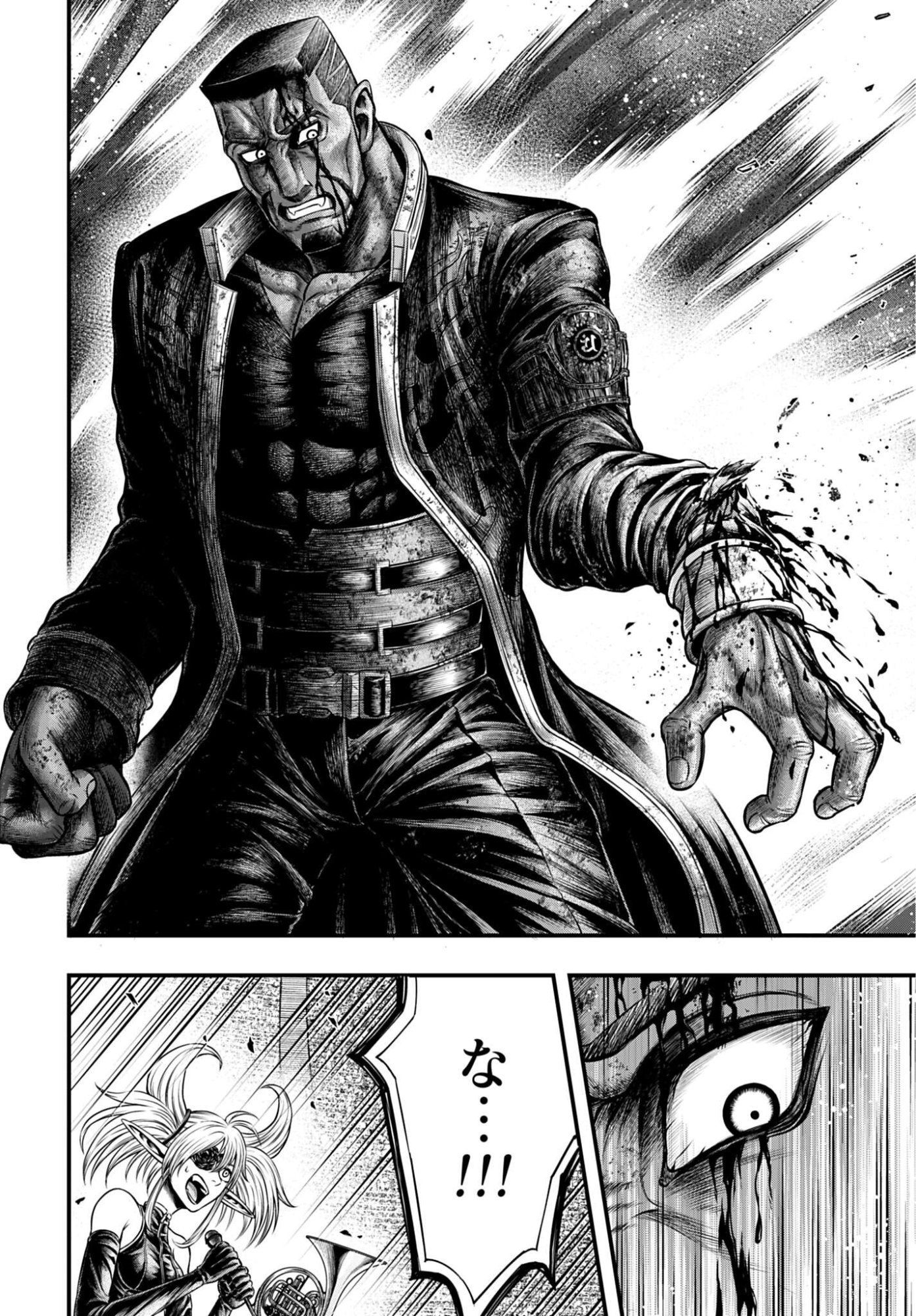 Shuumatsu no Valkyrie - Kamigami no Apocalypse Chapter 23 20ページ
