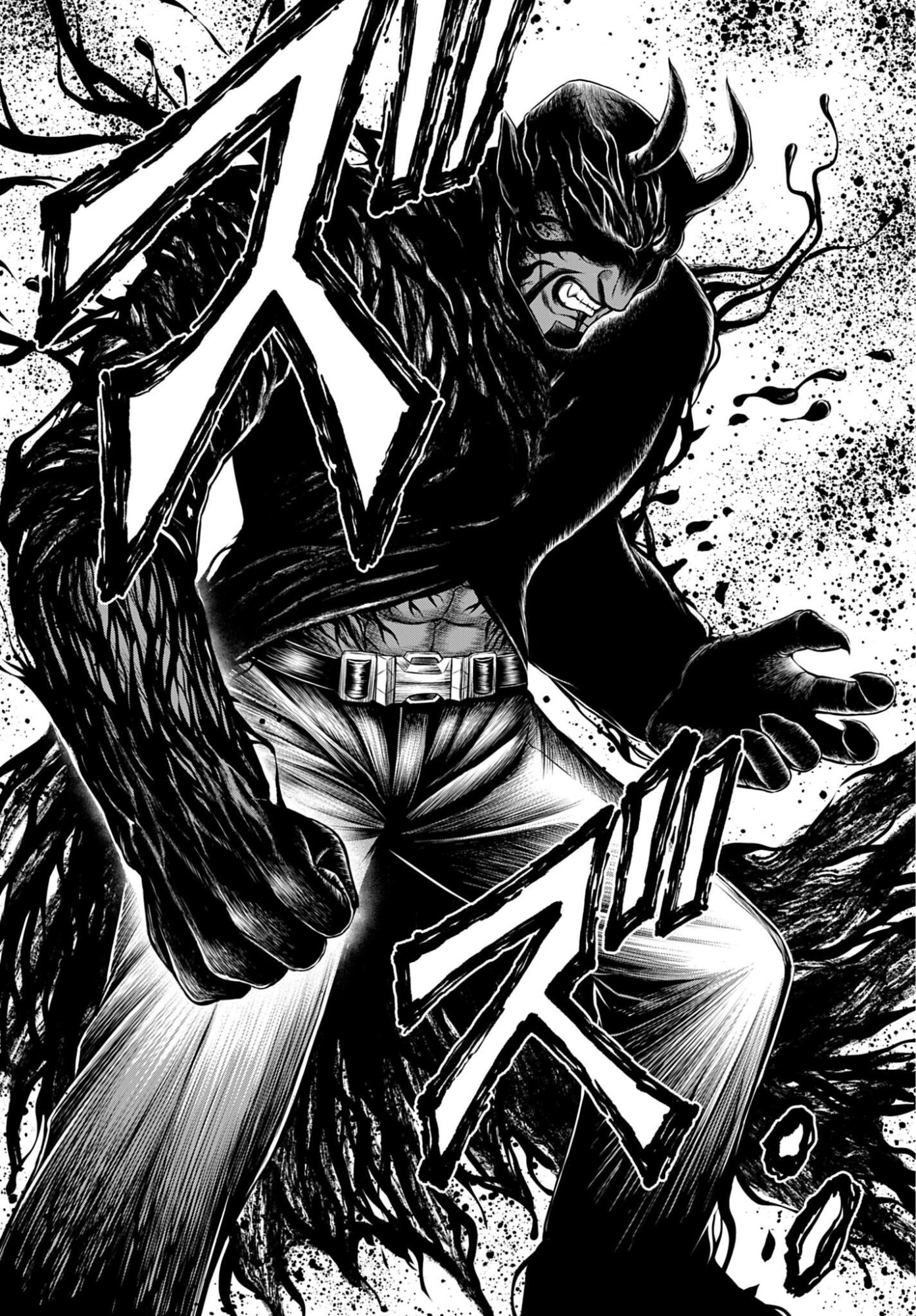 Shuumatsu no Valkyrie - Kamigami no Apocalypse Chapter 24 7ページ
