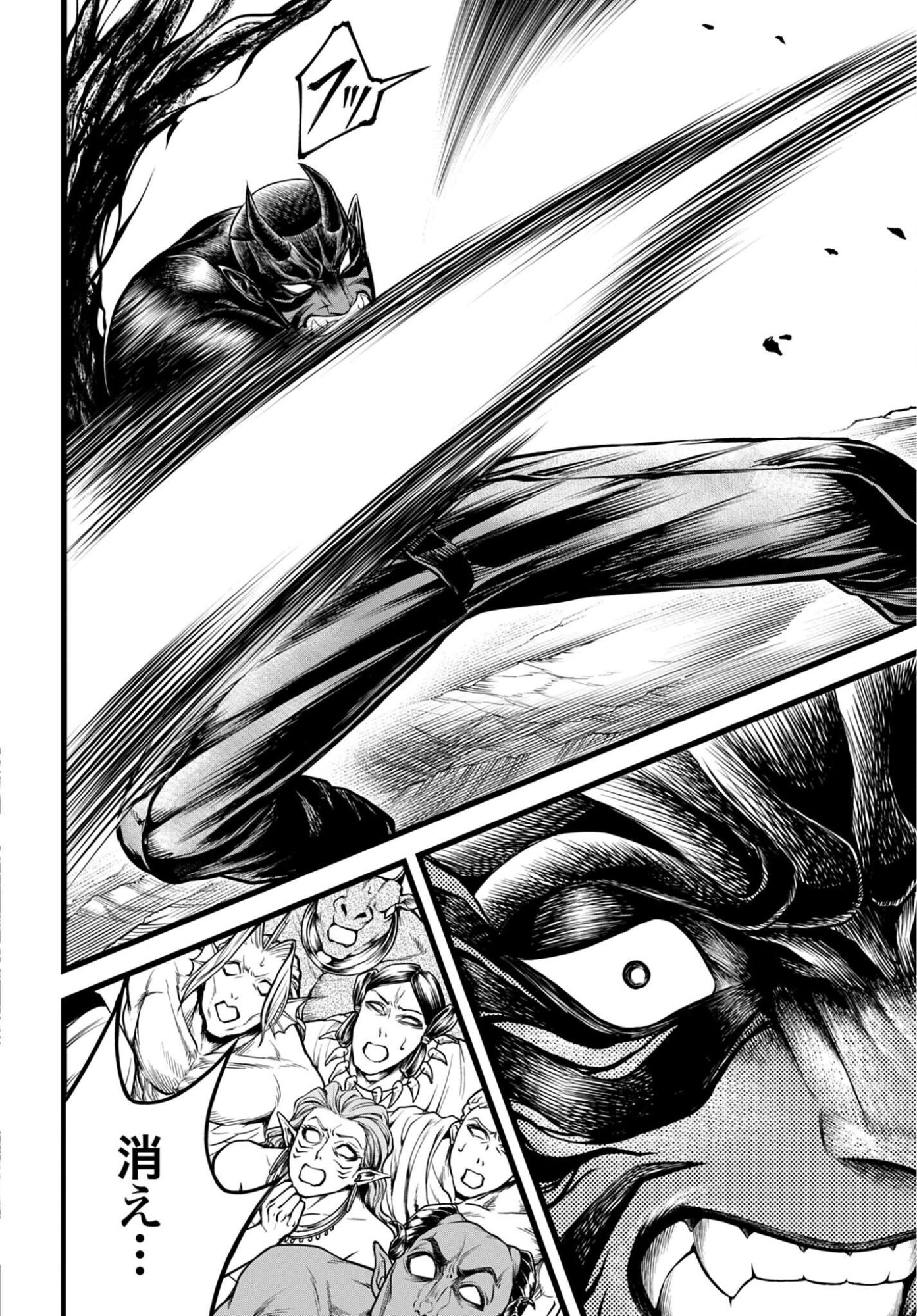 Shuumatsu no Valkyrie - Kamigami no Apocalypse Chapter 25 12ページ