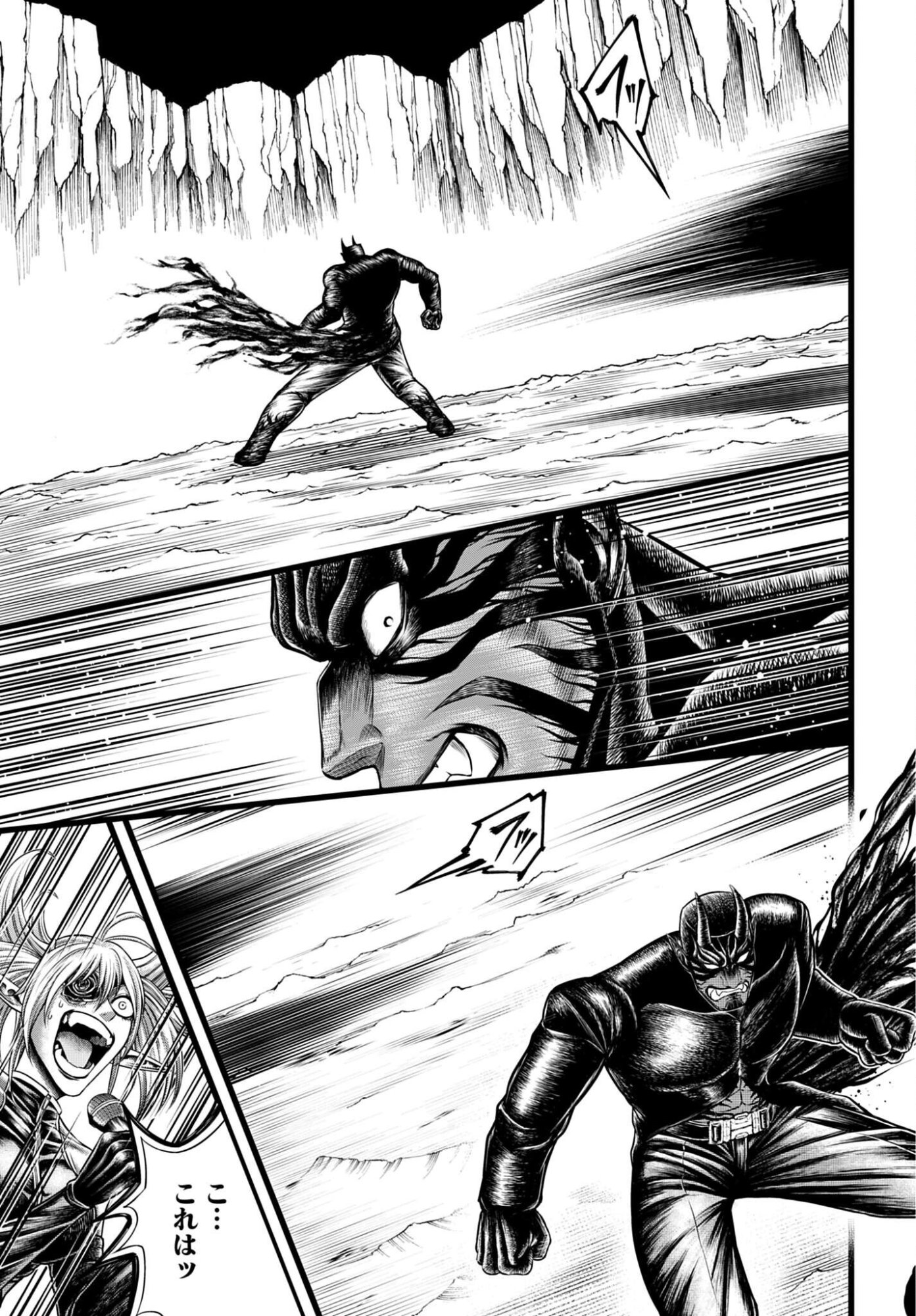 Shuumatsu no Valkyrie - Kamigami no Apocalypse Chapter 25 13ページ