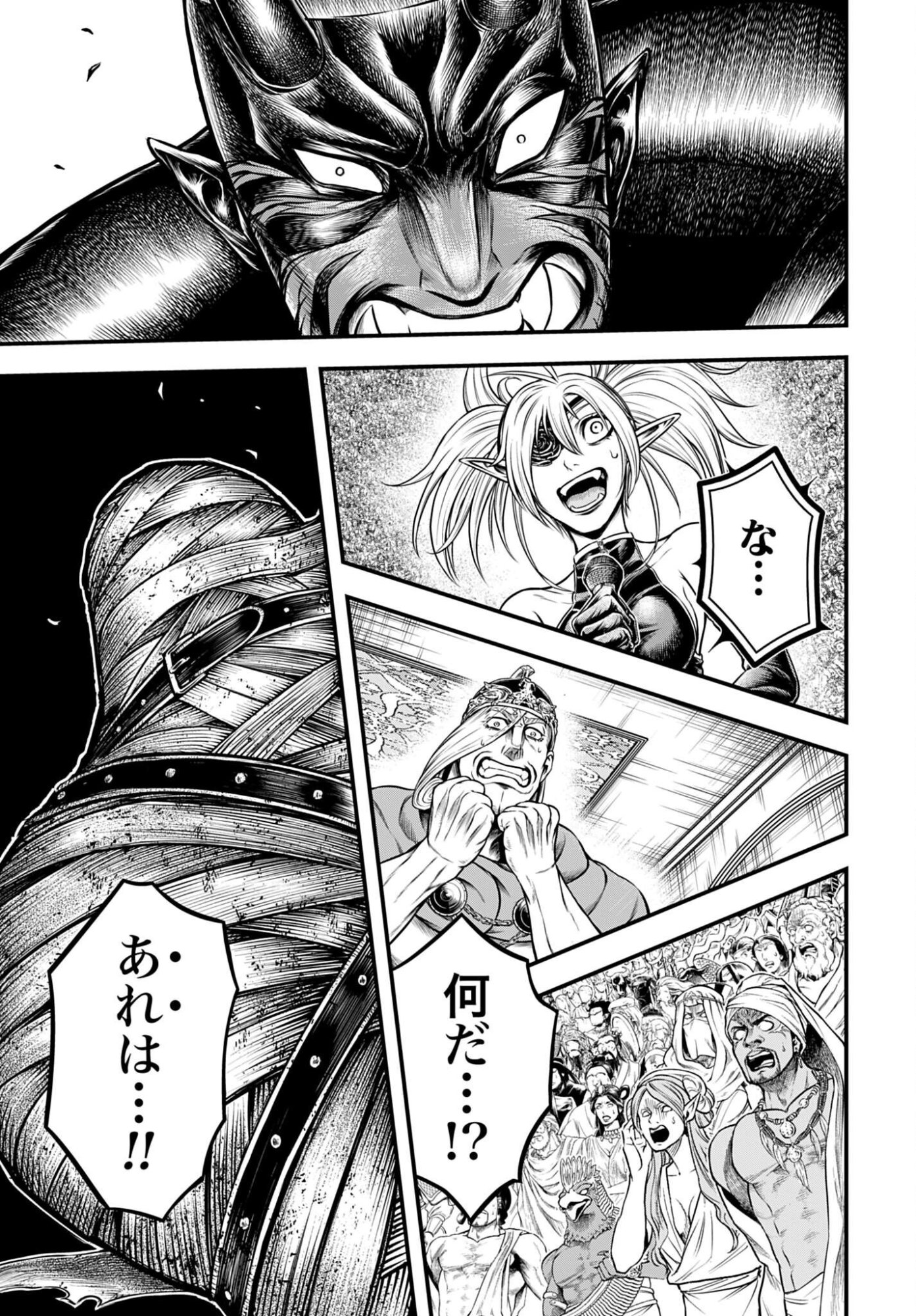 Shuumatsu no Valkyrie - Kamigami no Apocalypse Chapter 26 13ページ