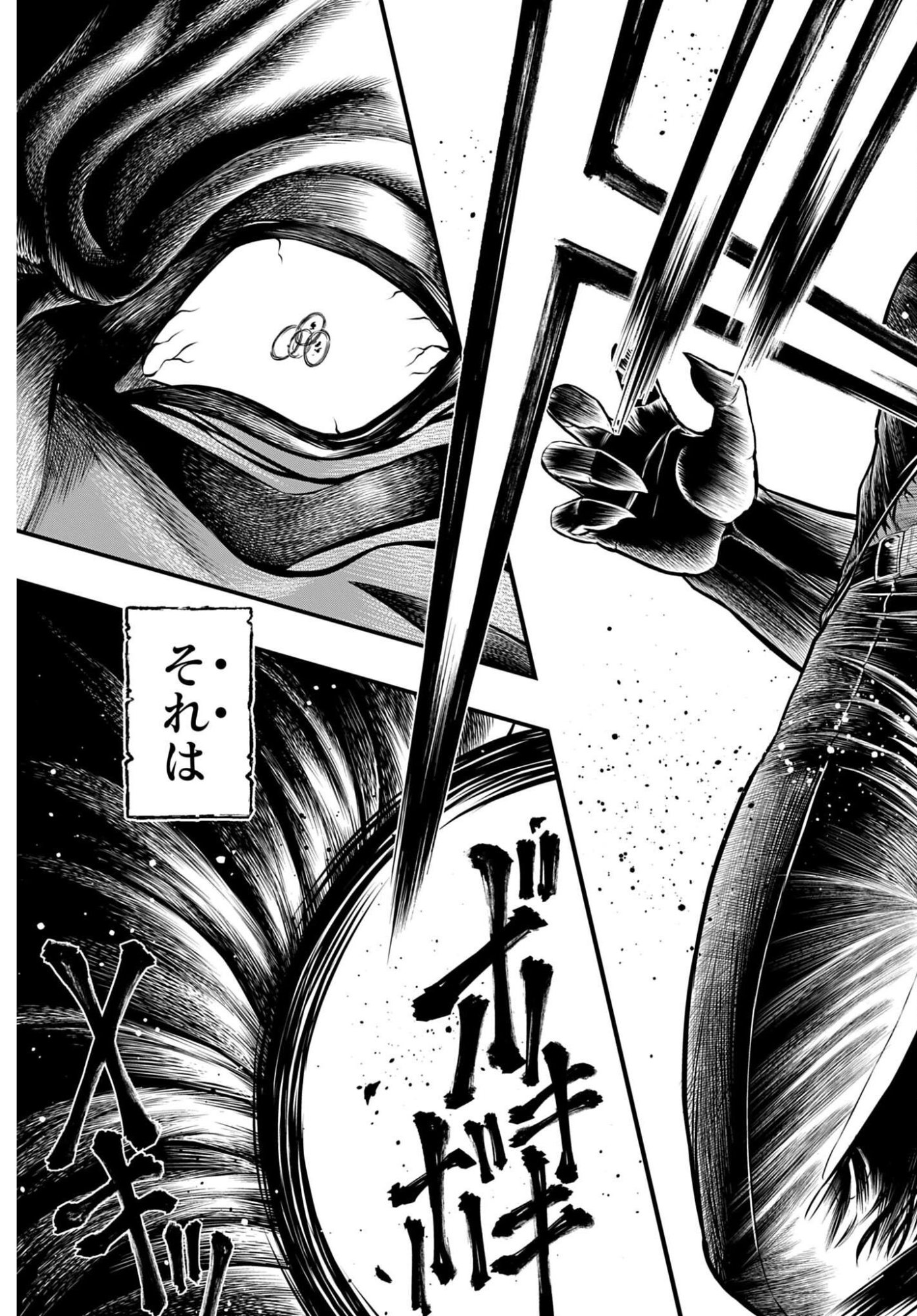 Shuumatsu no Valkyrie - Kamigami no Apocalypse Chapter 26 9ページ
