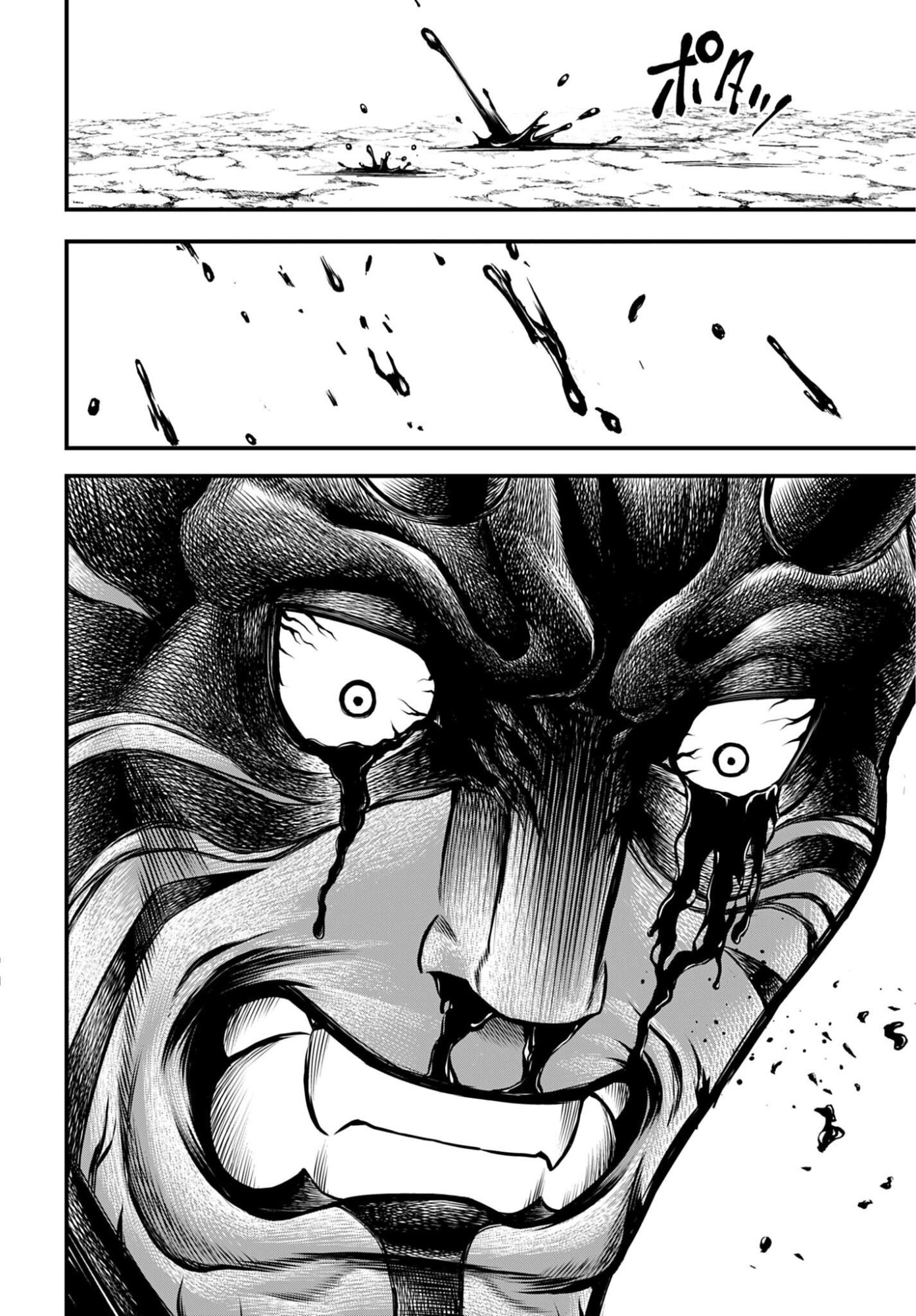 Shuumatsu no Valkyrie - Kamigami no Apocalypse Chapter 29 28ページ
