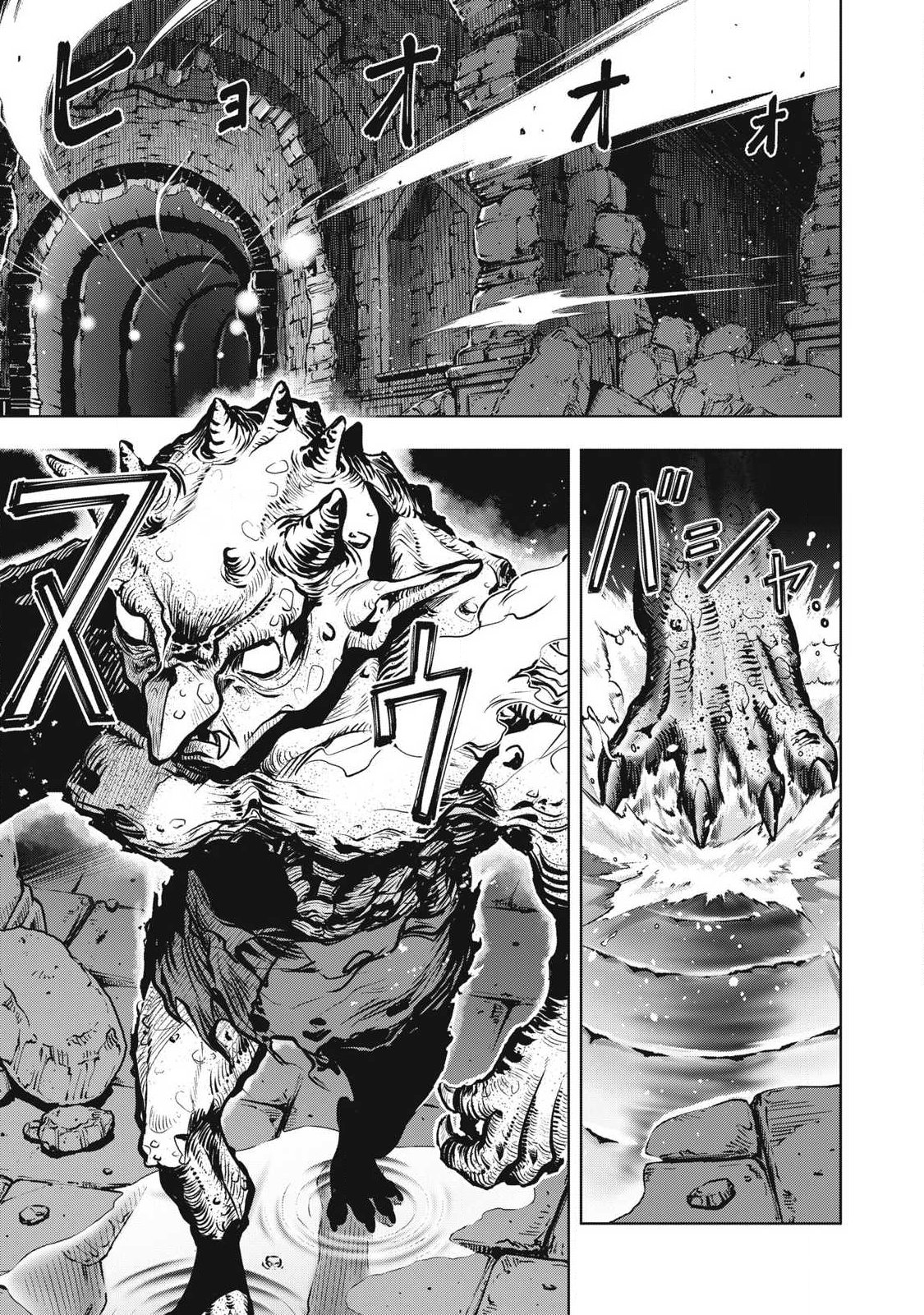 Academy Saikyou no Mob Healer Chapter 1.2 16ページ