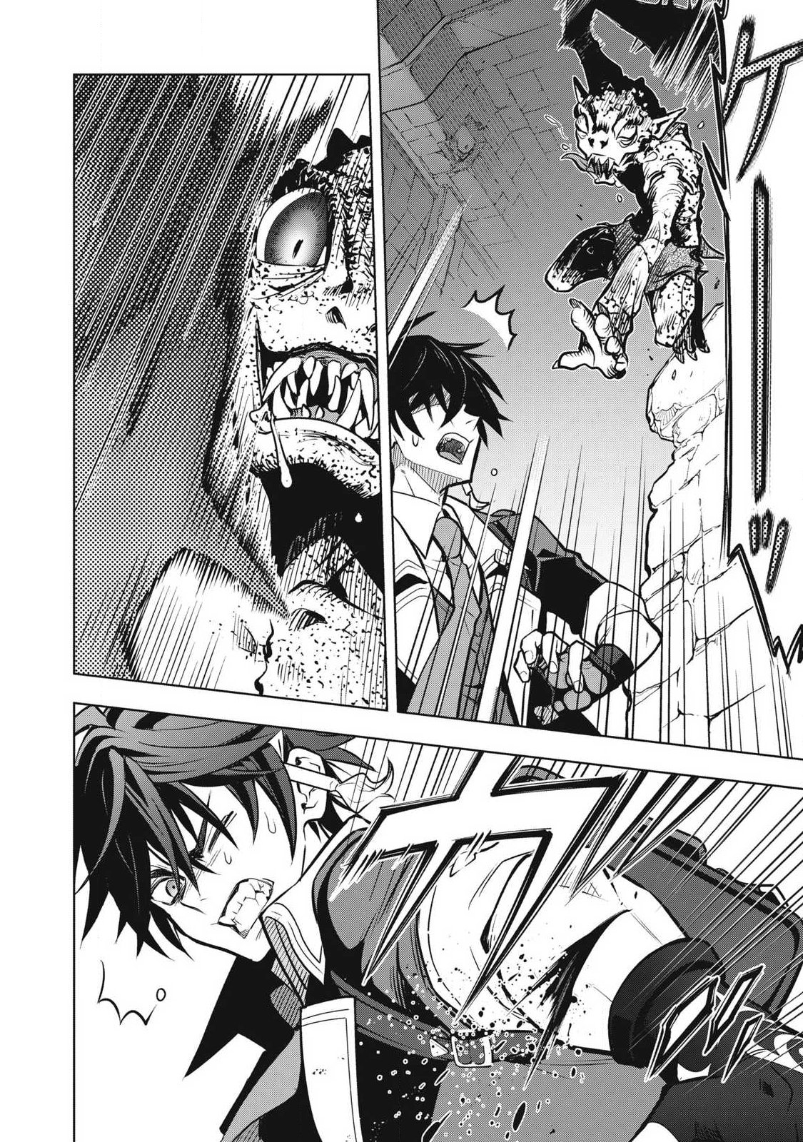 Academy Saikyou no Mob Healer Chapter 1.2 7ページ