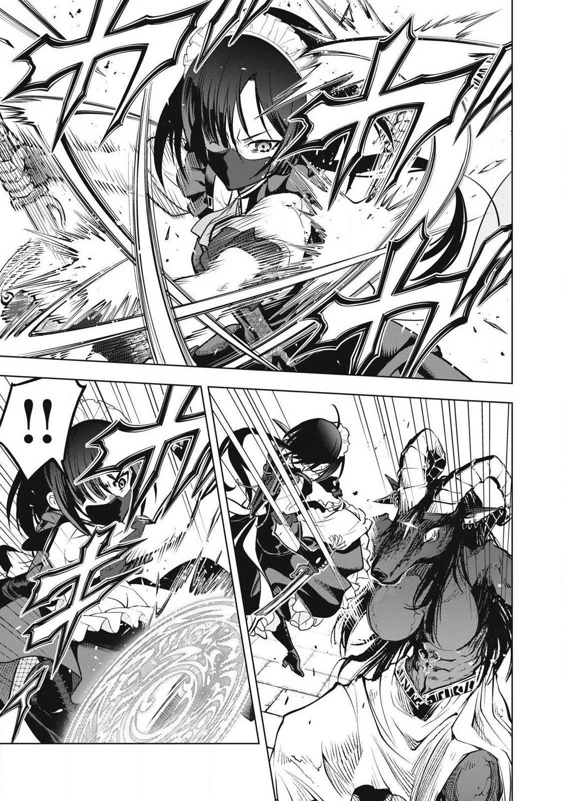 Academy Saikyou no Mob Healer Chapter 2.1 14ページ