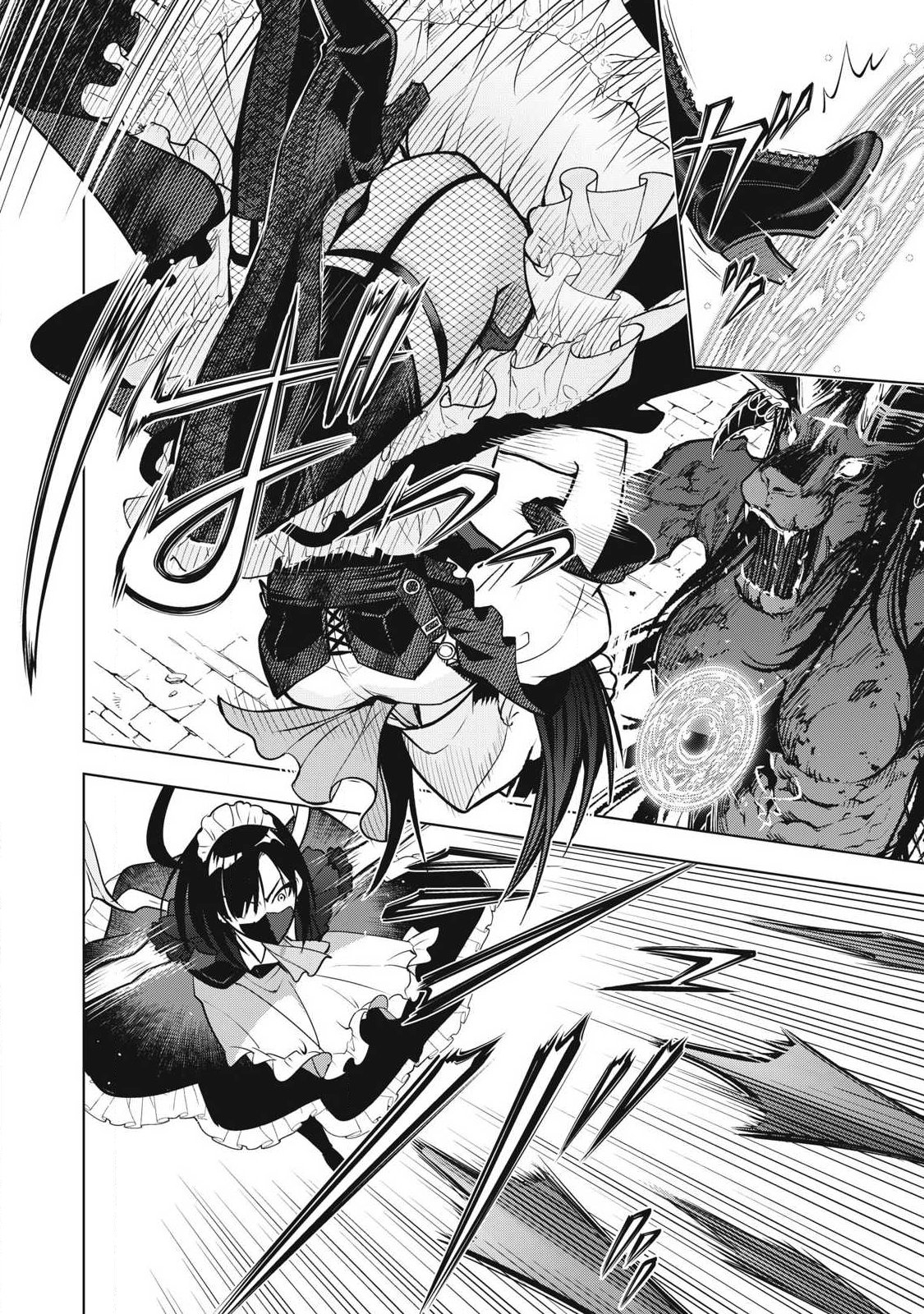 Academy Saikyou no Mob Healer Chapter 2.1 15ページ