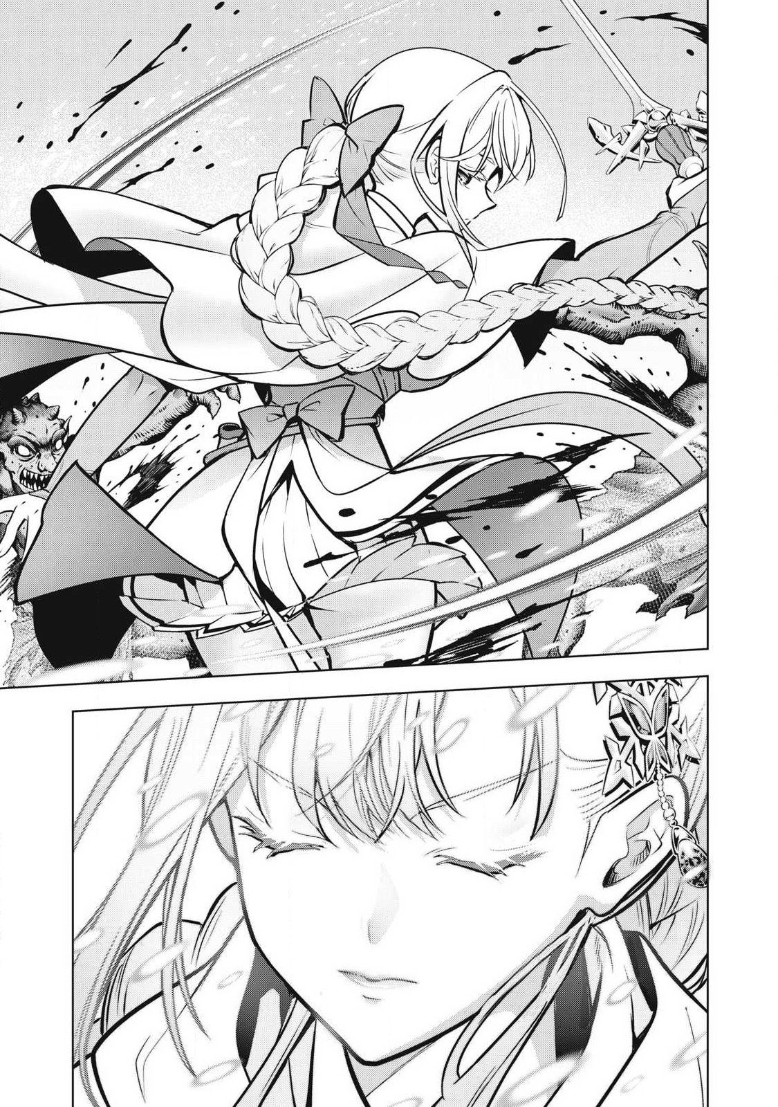 Academy Saikyou no Mob Healer Chapter 2.1 4ページ