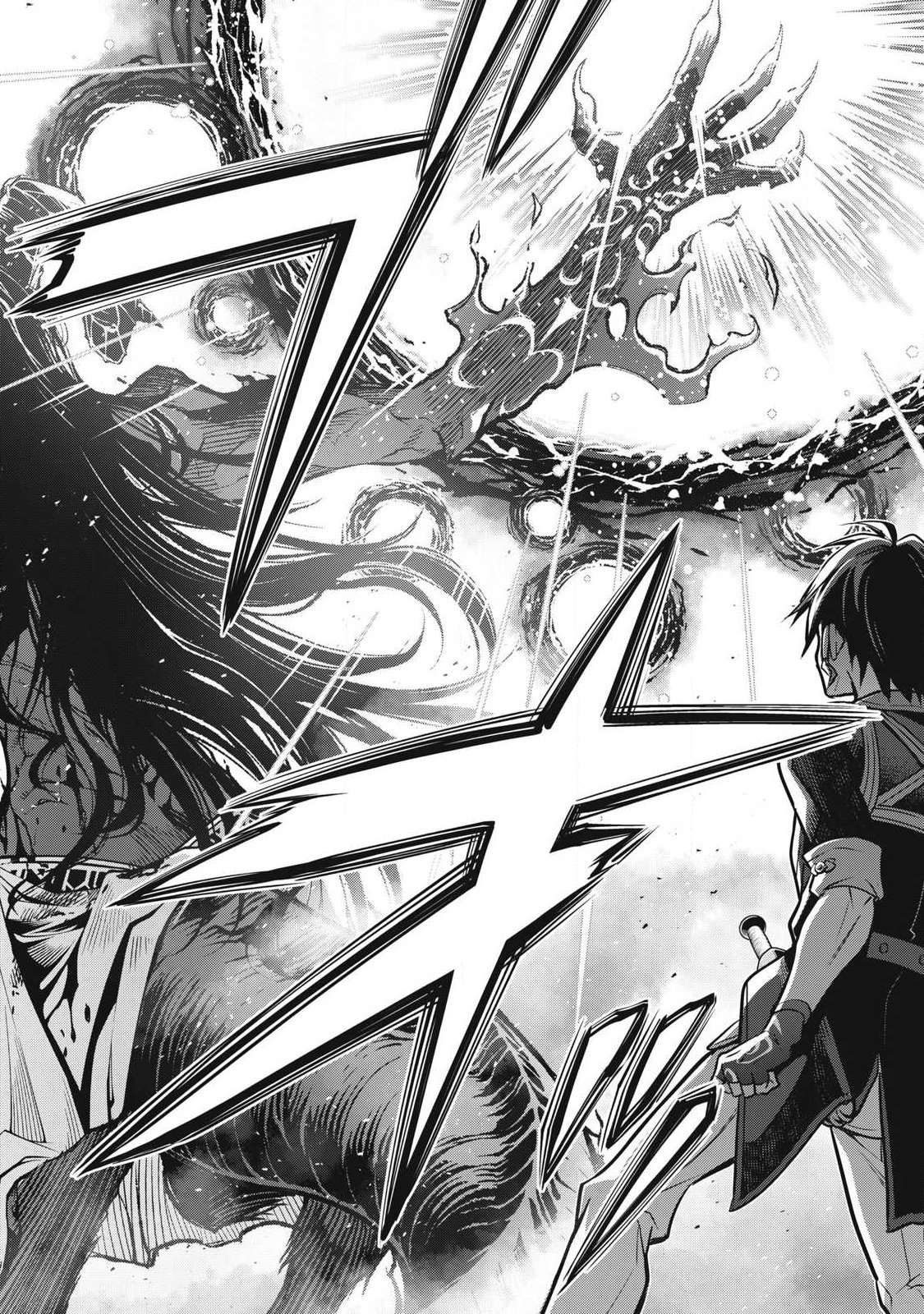 Academy Saikyou no Mob Healer Chapter 2.2 15ページ
