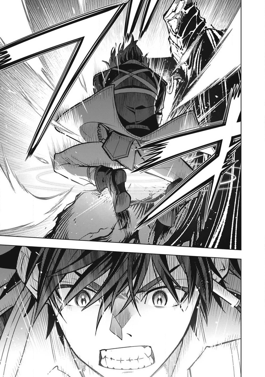 Academy Saikyou no Mob Healer Chapter 2.2 26ページ