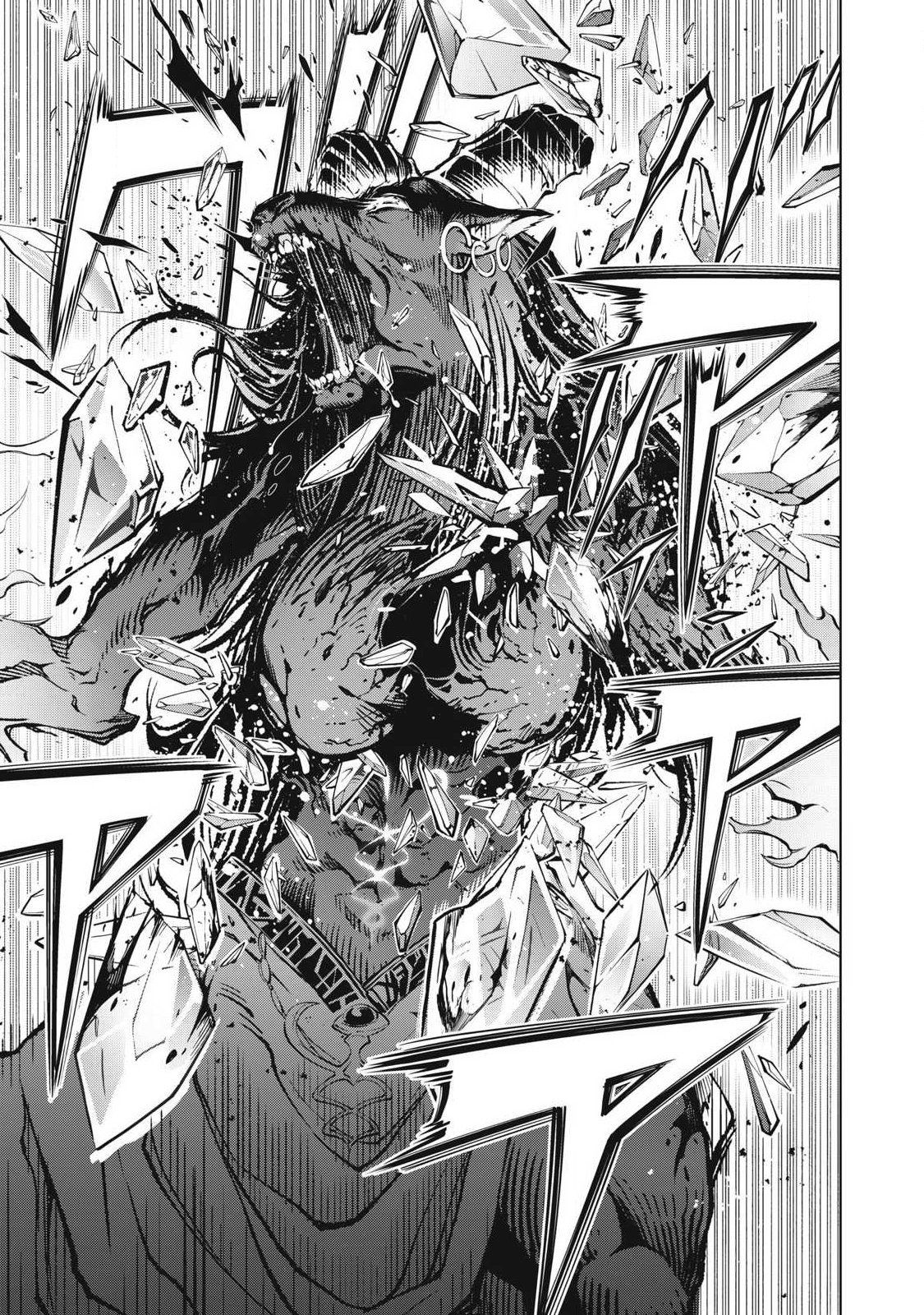 Academy Saikyou no Mob Healer Chapter 2.2 6ページ