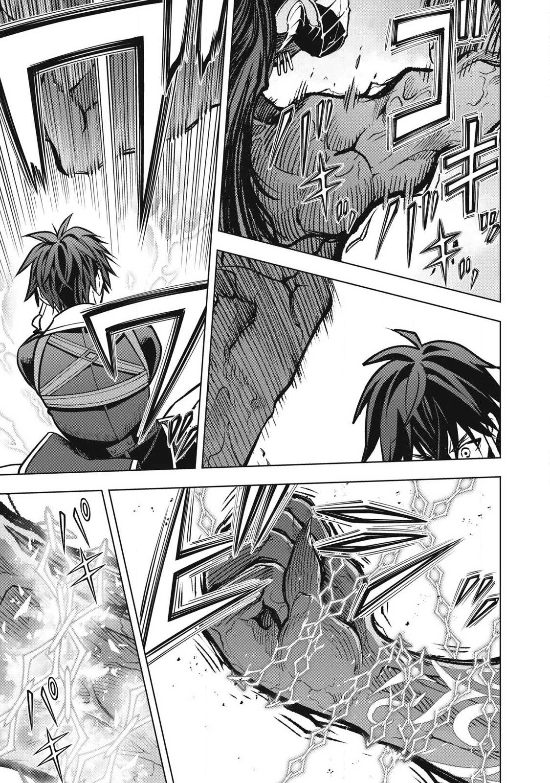 Academy Saikyou no Mob Healer Chapter 3.2 3ページ