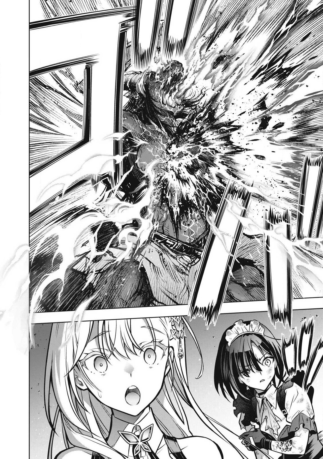 Academy Saikyou no Mob Healer Chapter 3.2 6ページ