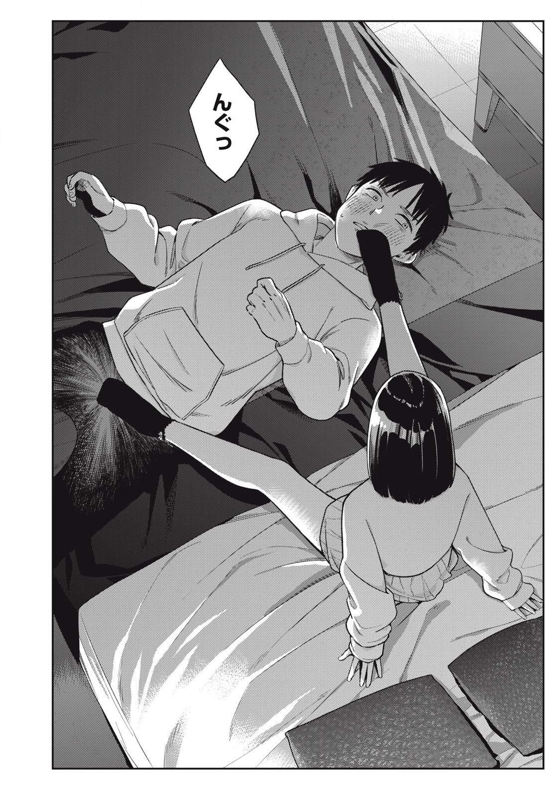Soredemo Ashita mo Kareshi ga Ii Chapter 8 20ページ