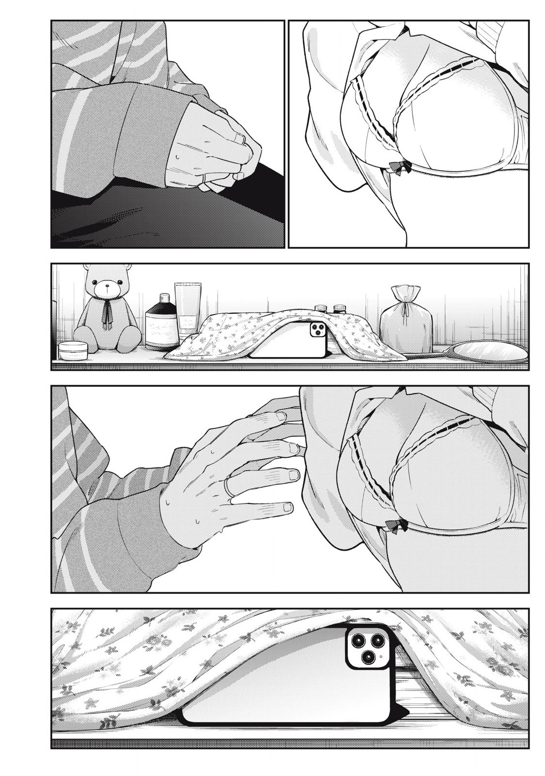 Soredemo Ashita mo Kareshi ga Ii Chapter 12 18ページ