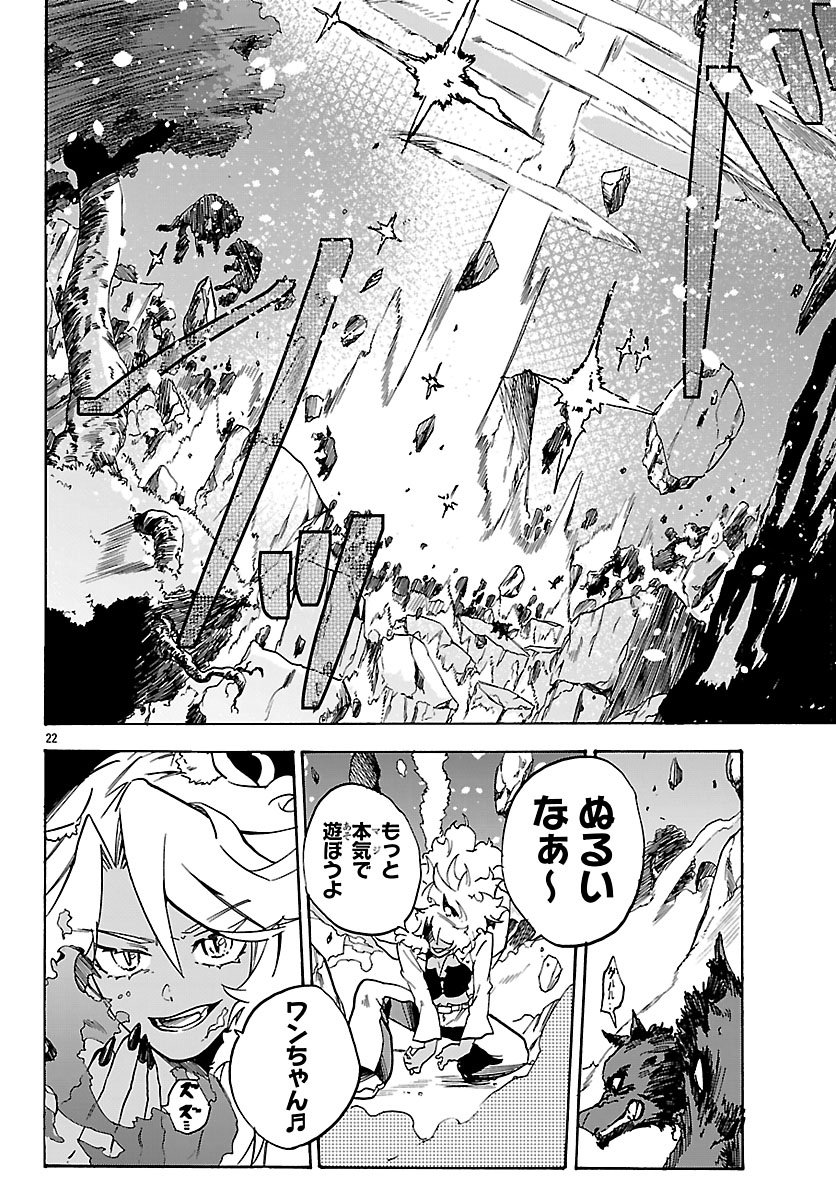 Kunrensho no Sandbag Ojisan, Jitsu wa Saikyou Deshita Chapter 3.2 1ページ