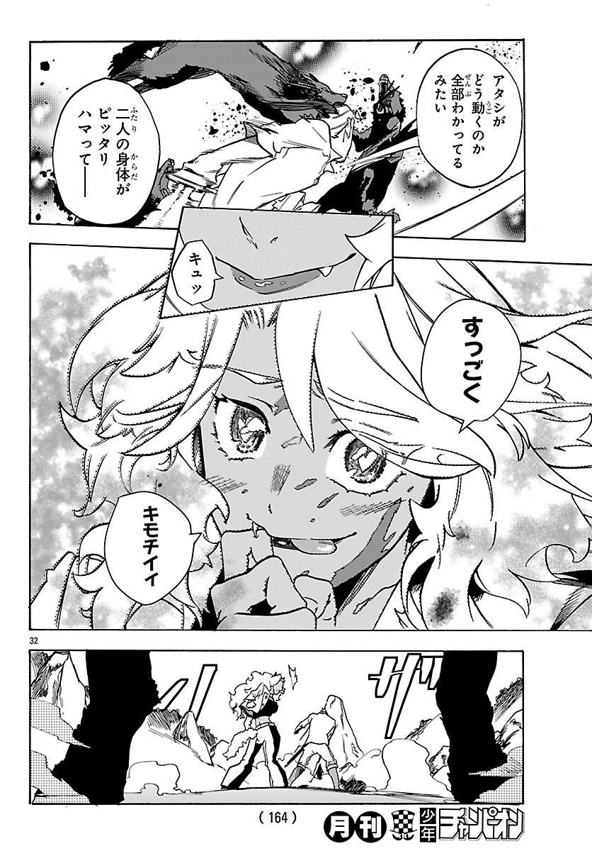 Kunrensho no Sandbag Ojisan, Jitsu wa Saikyou Deshita Chapter 3.2 11ページ