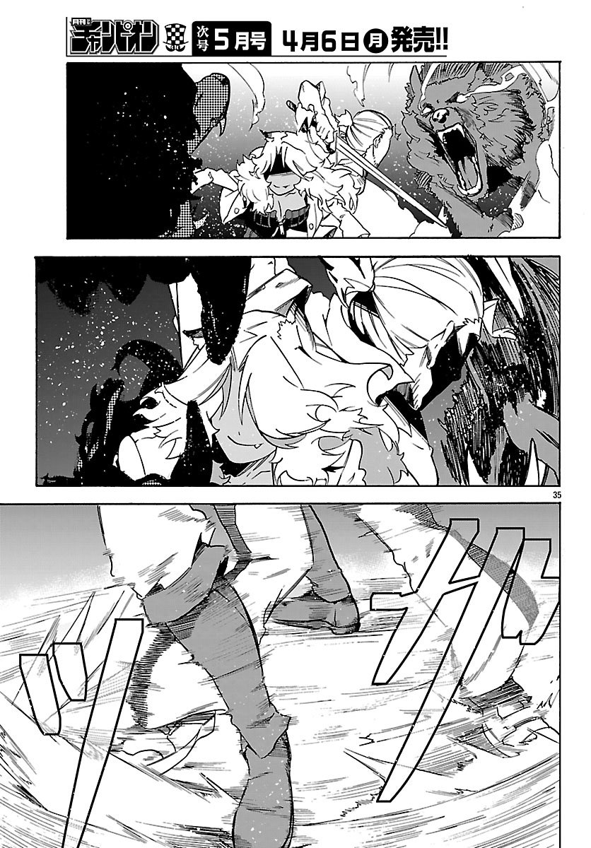 Kunrensho no Sandbag Ojisan, Jitsu wa Saikyou Deshita Chapter 3.2 14ページ