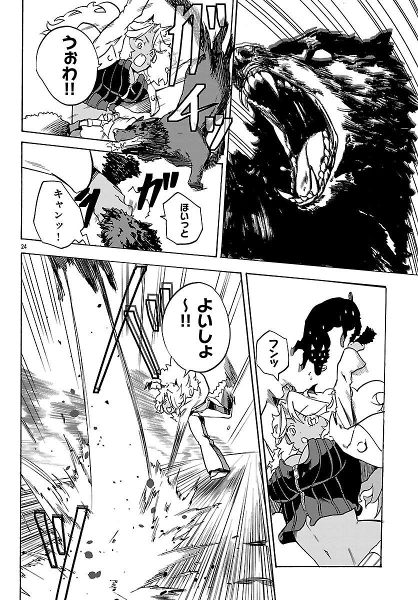 Kunrensho no Sandbag Ojisan, Jitsu wa Saikyou Deshita Chapter 3.2 3ページ