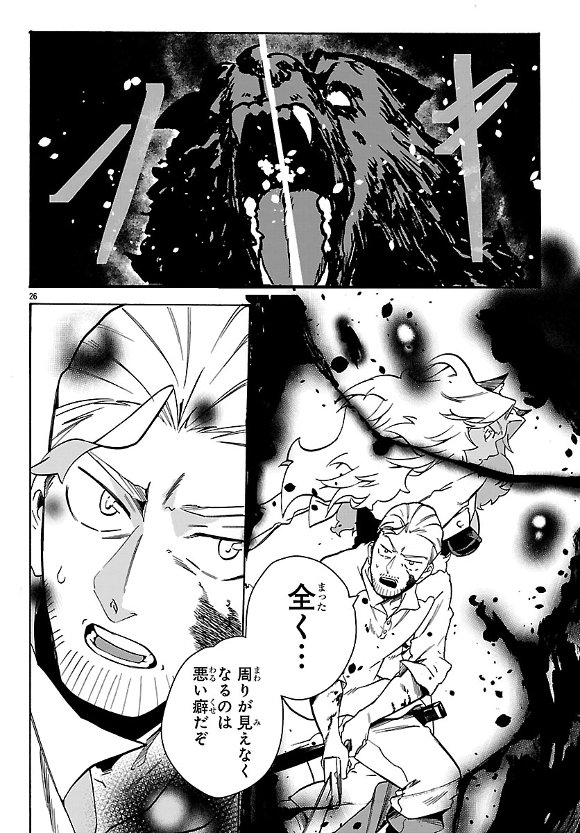 Kunrensho no Sandbag Ojisan, Jitsu wa Saikyou Deshita Chapter 3.2 5ページ