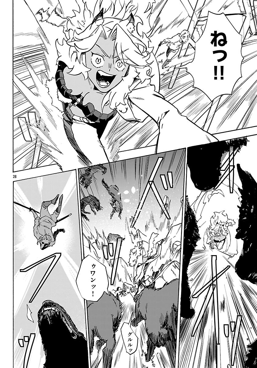 Kunrensho no Sandbag Ojisan, Jitsu wa Saikyou Deshita Chapter 3.2 7ページ