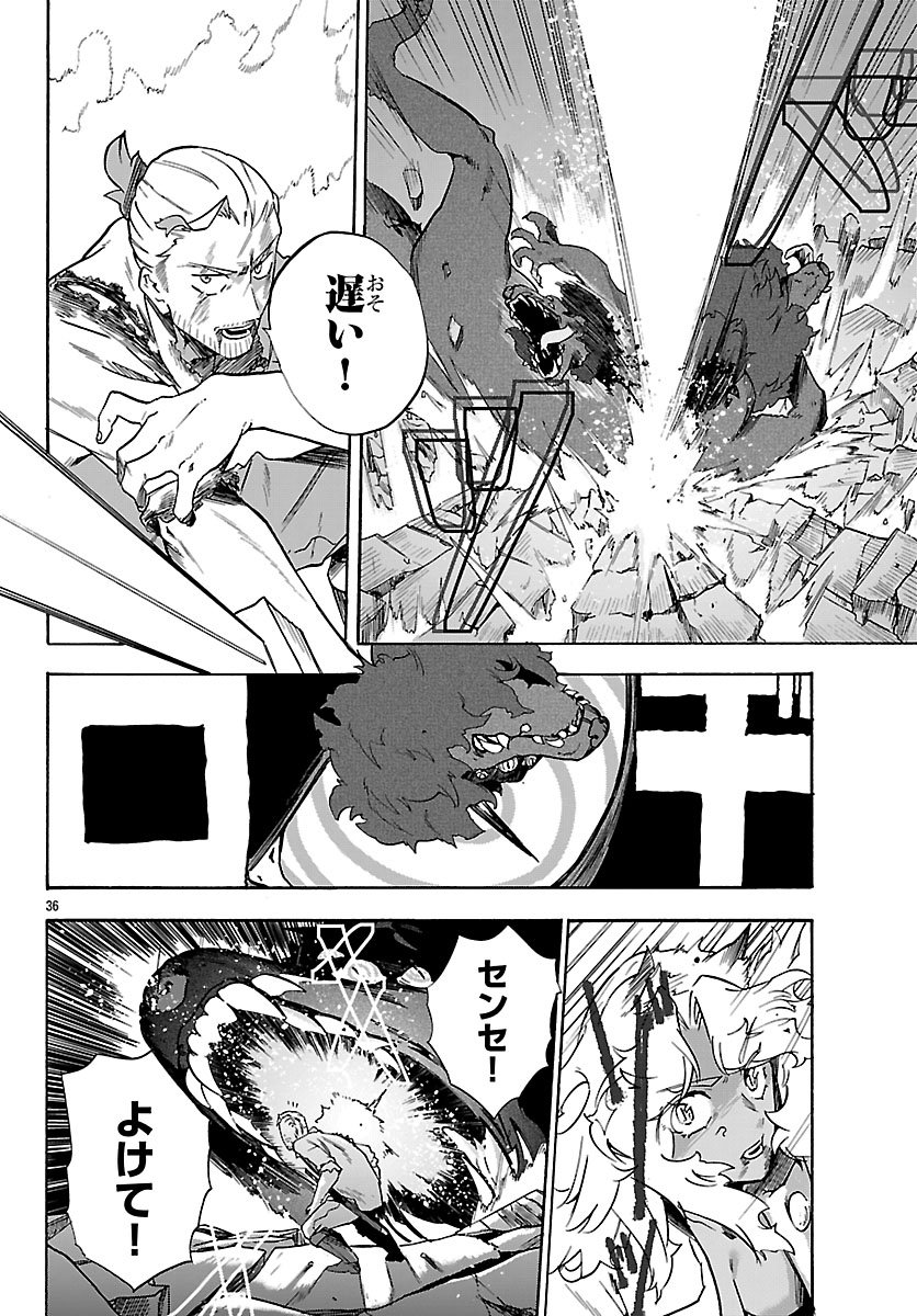 Kunrensho no Sandbag Ojisan, Jitsu wa Saikyou Deshita Chapter 4.2 16ページ