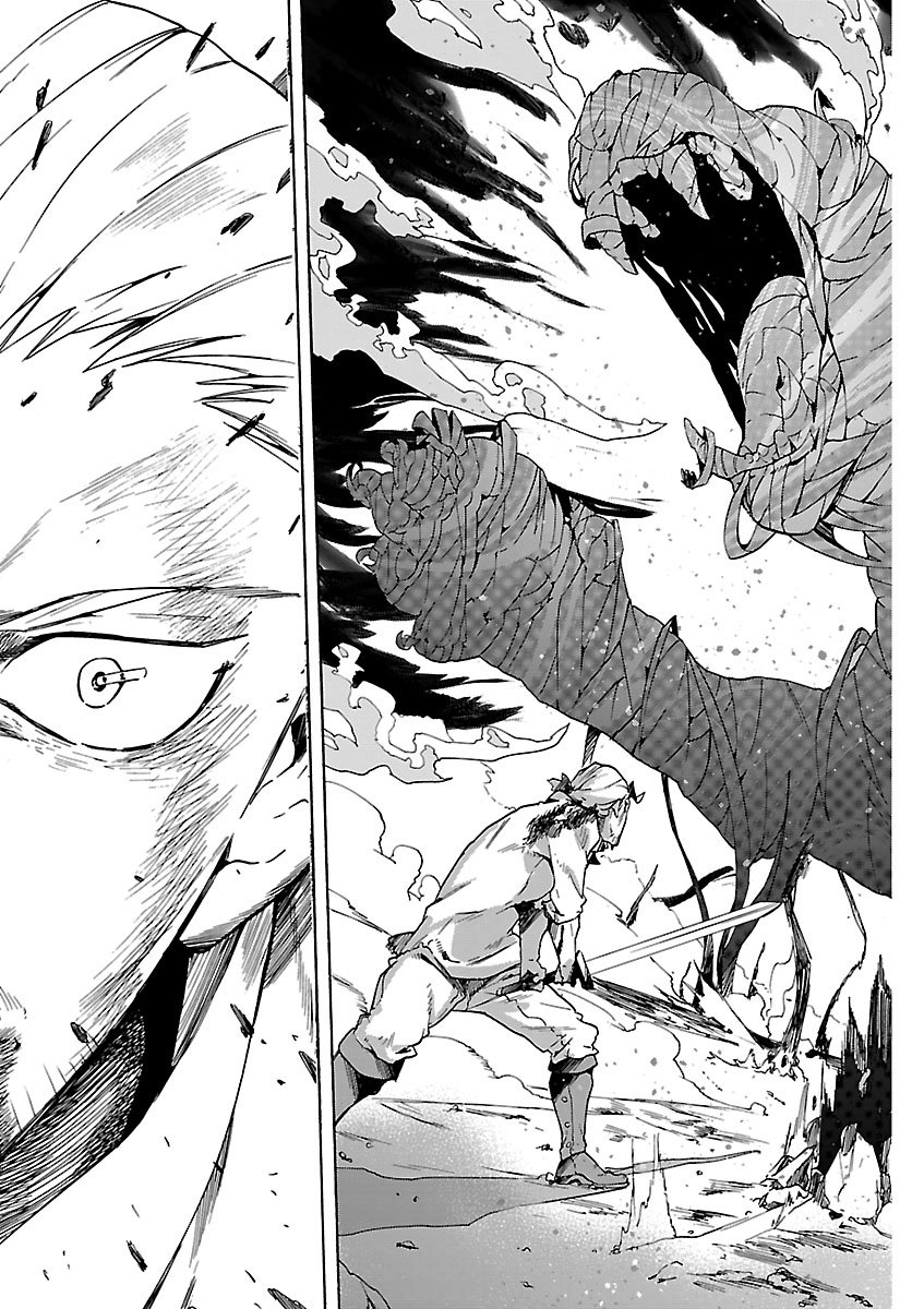 Kunrensho no Sandbag Ojisan, Jitsu wa Saikyou Deshita Chapter 4.2 3ページ