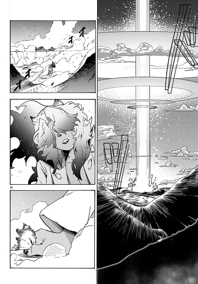 Kunrensho no Sandbag Ojisan, Jitsu wa Saikyou Deshita Chapter 4.2 4ページ