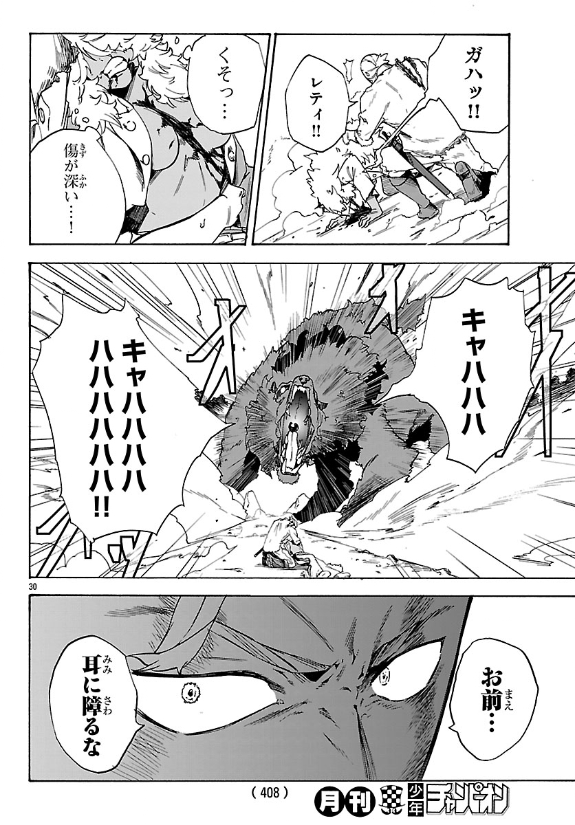 Kunrensho no Sandbag Ojisan, Jitsu wa Saikyou Deshita Chapter 4.2 10ページ
