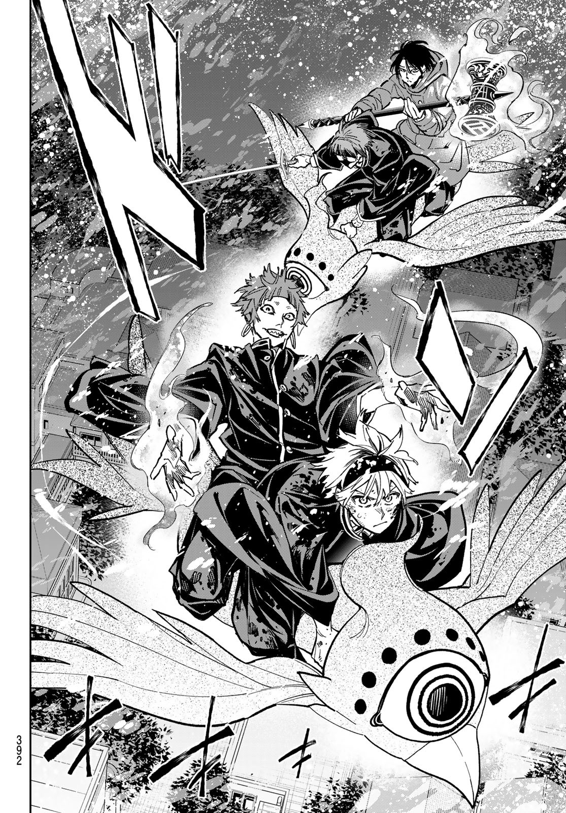 Dead Account Chapter 25 14ページ