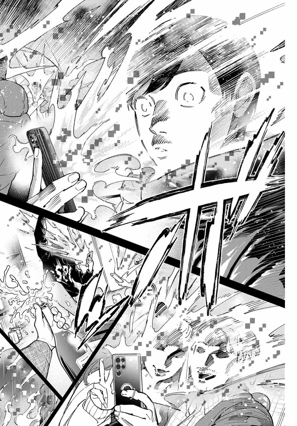 Dead Account Chapter 101 12ページ