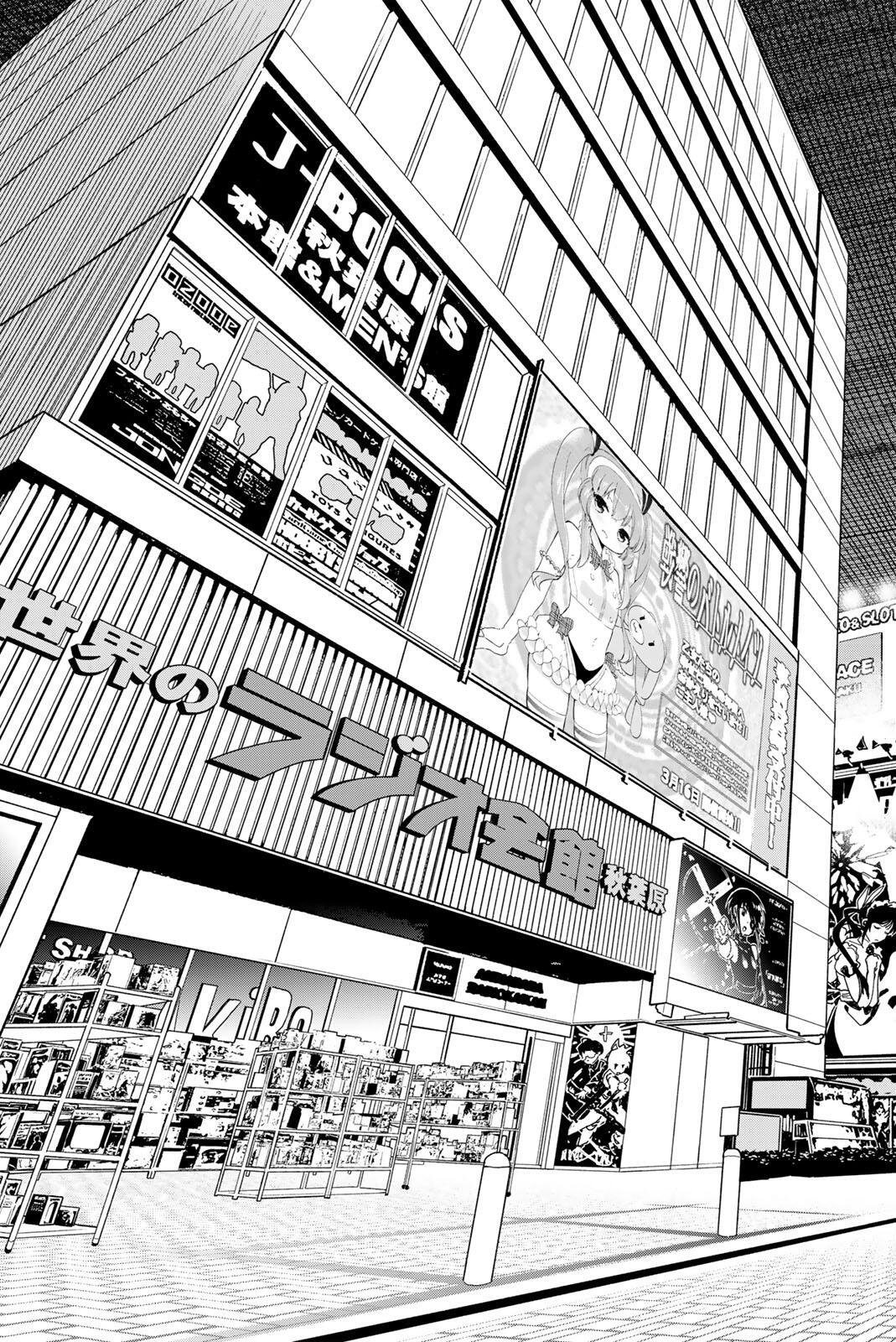 Dead Account Chapter 138 19ページ