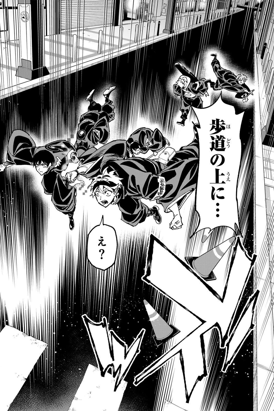 Dead Account Chapter 139 18ページ