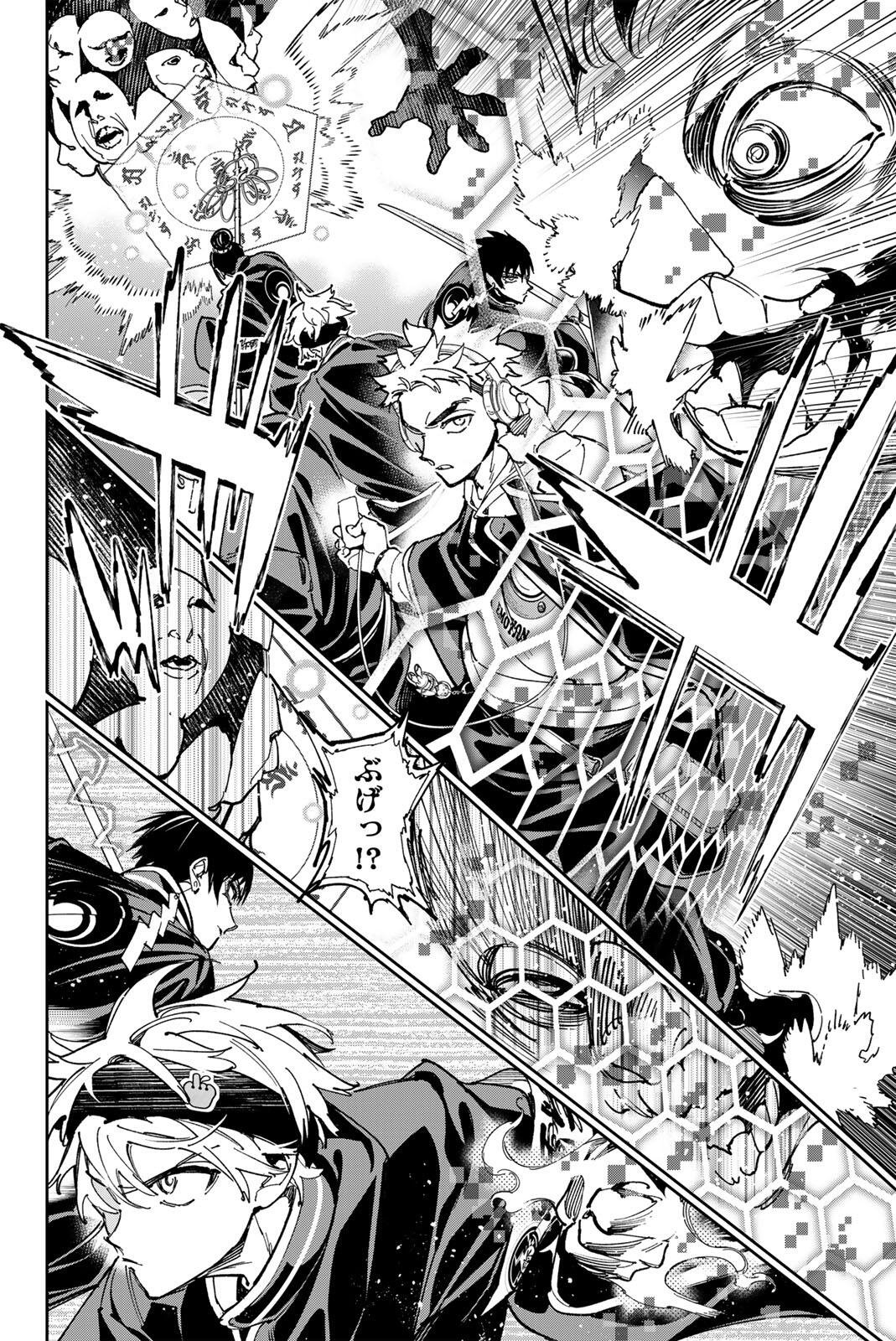 Dead Account Chapter 139 10ページ