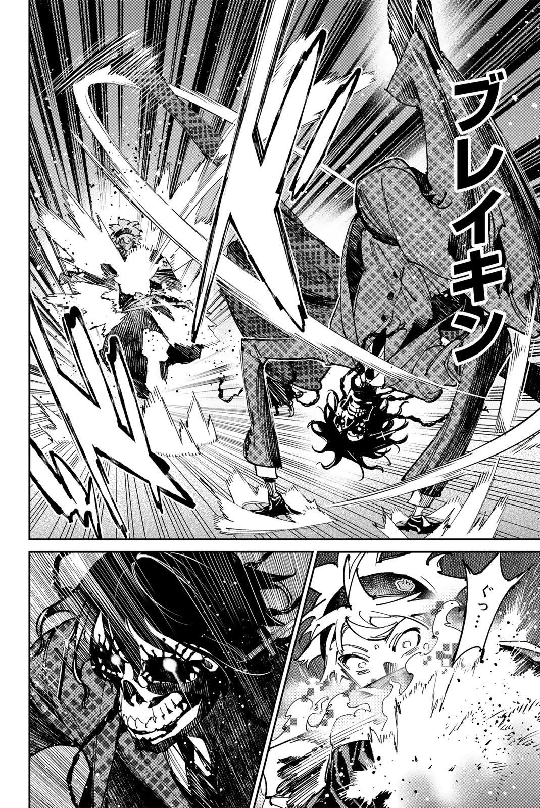 Dead Account Chapter 140 16ページ