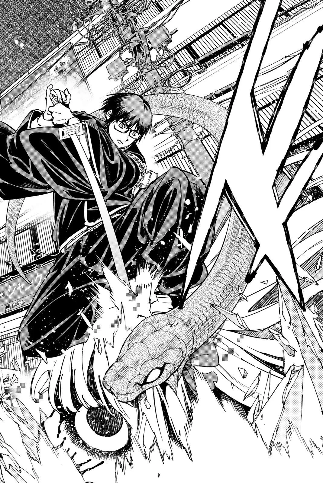 Dead Account Chapter 142 17ページ