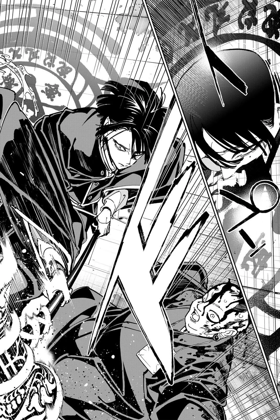 Dead Account Chapter 143 12ページ