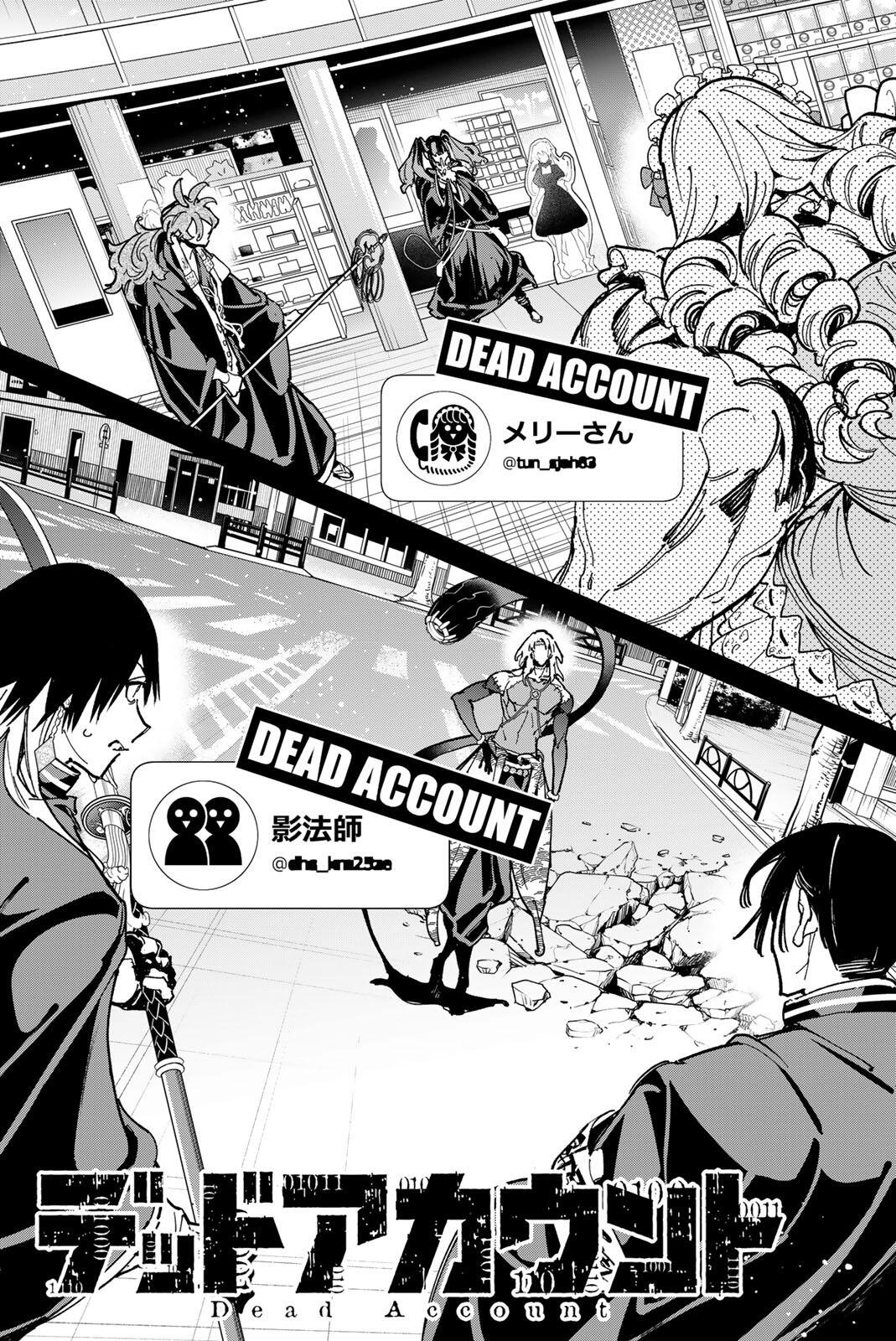 Dead Account Chapter 146 3ページ