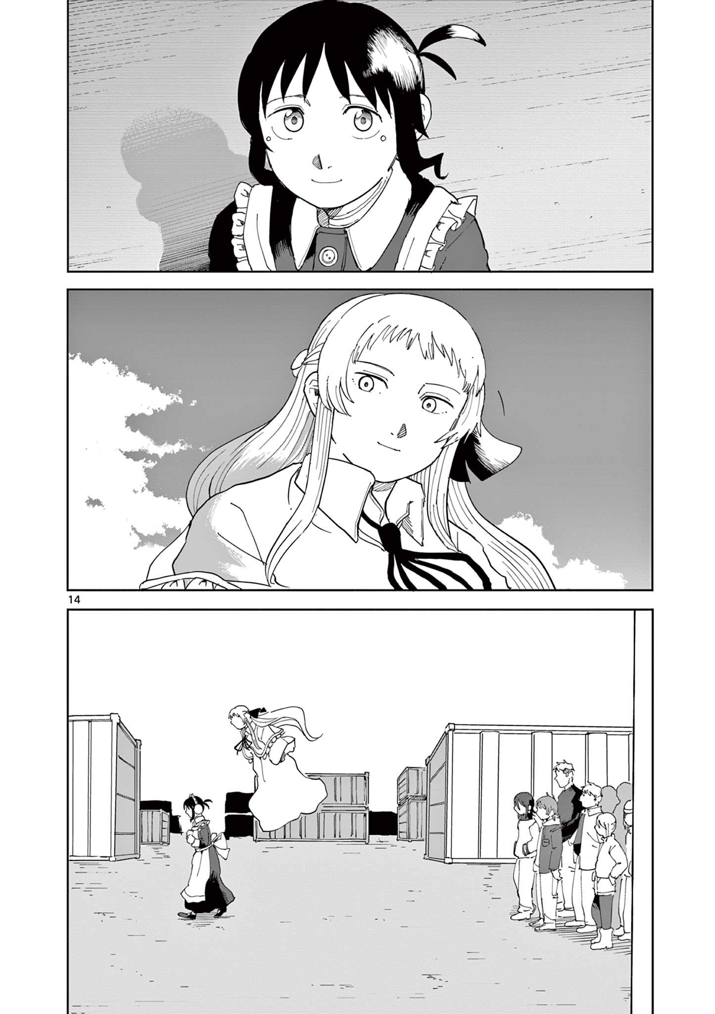 Apple Age (Arata) Chapter 10 14ページ