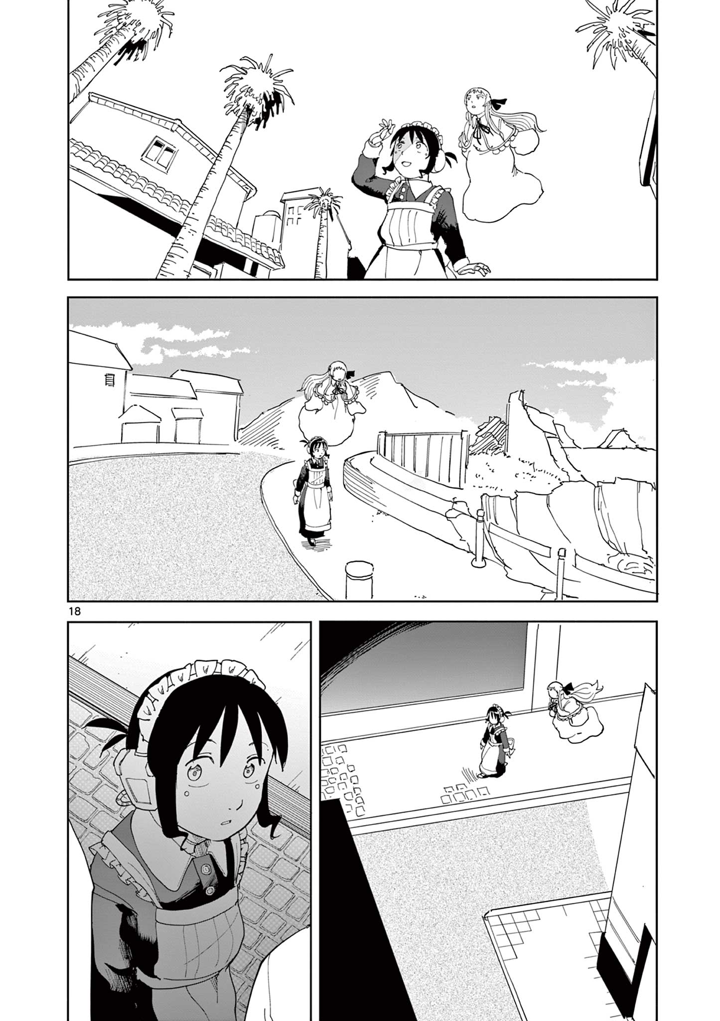 Apple Age (Arata) Chapter 10 18ページ