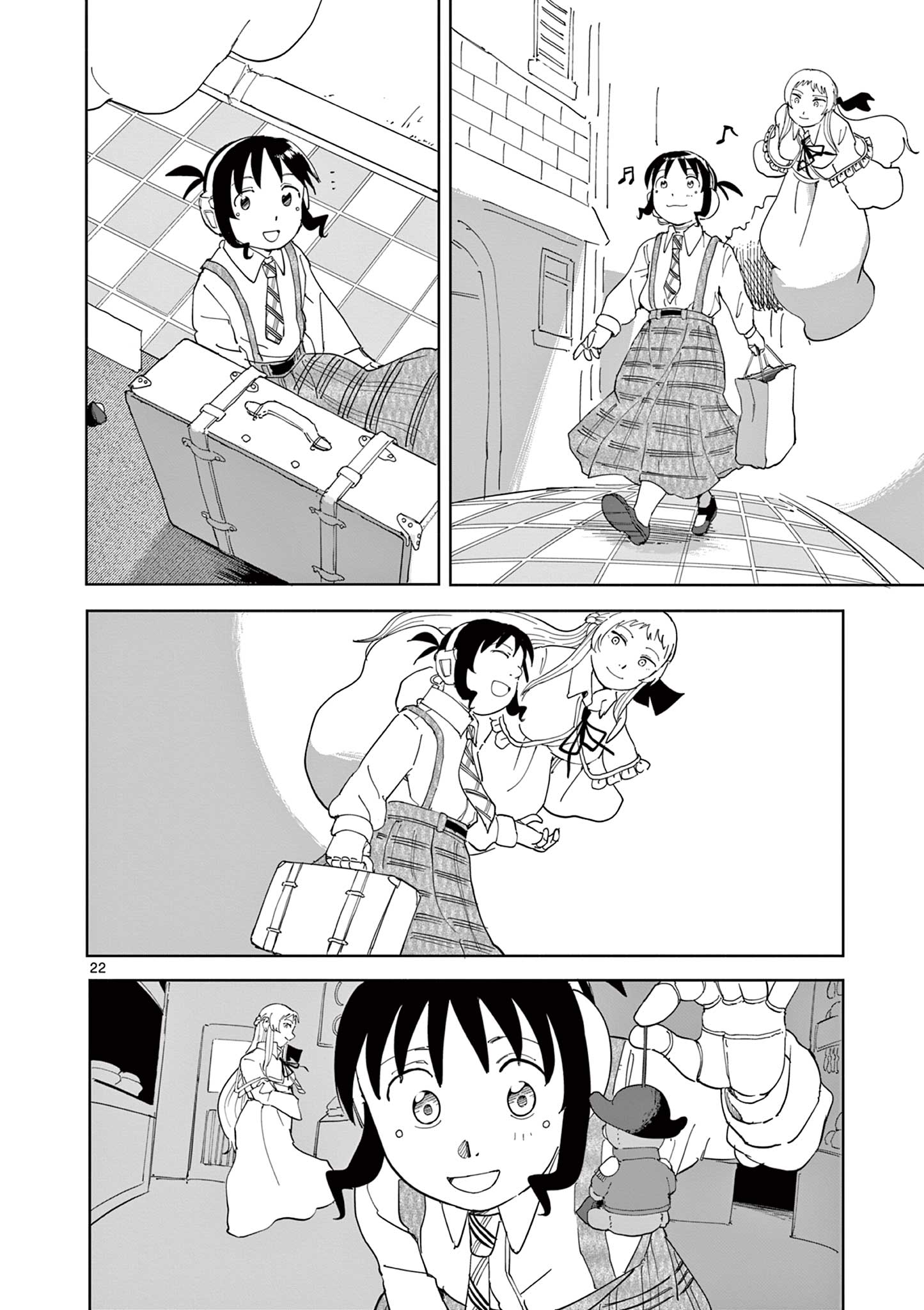 Apple Age (Arata) Chapter 10 22ページ