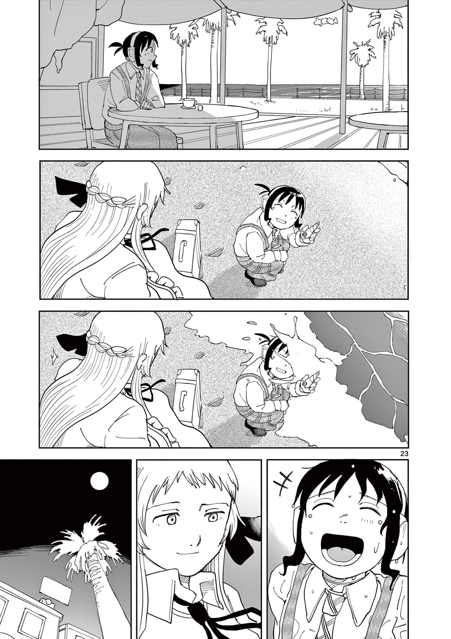 Apple Age (Arata) Chapter 10 23ページ