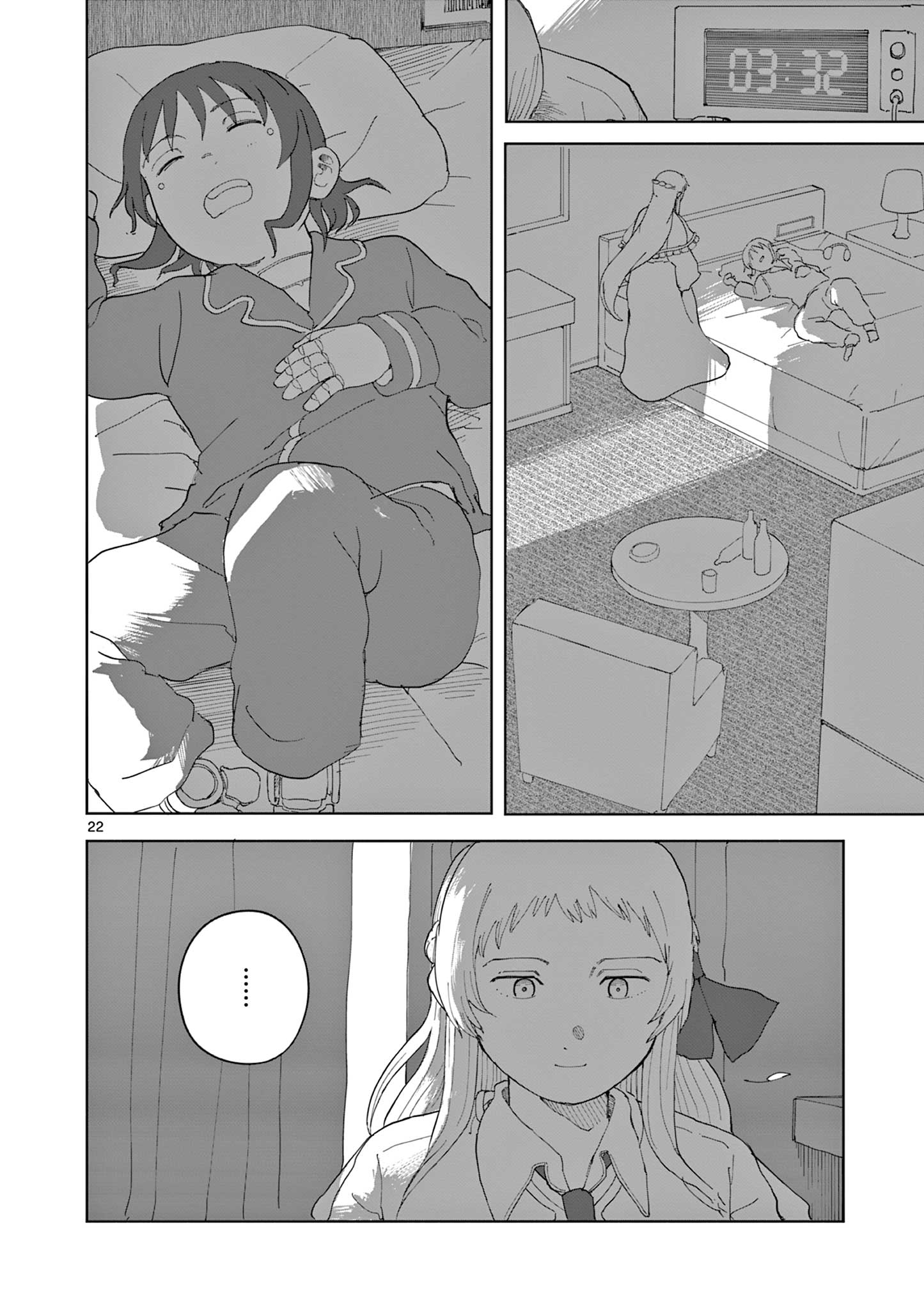 Apple Age (Arata) Chapter 11 22ページ