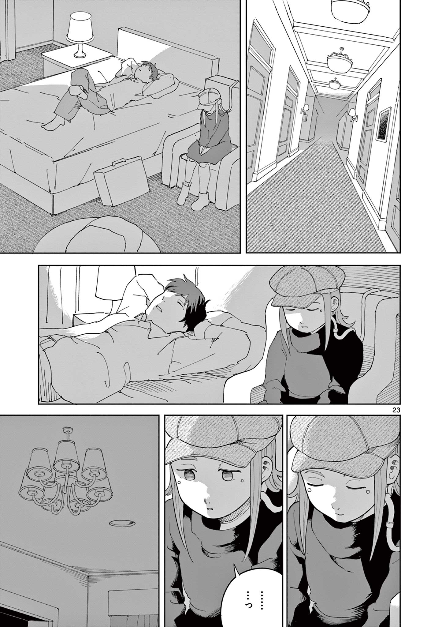 Apple Age (Arata) Chapter 11 23ページ