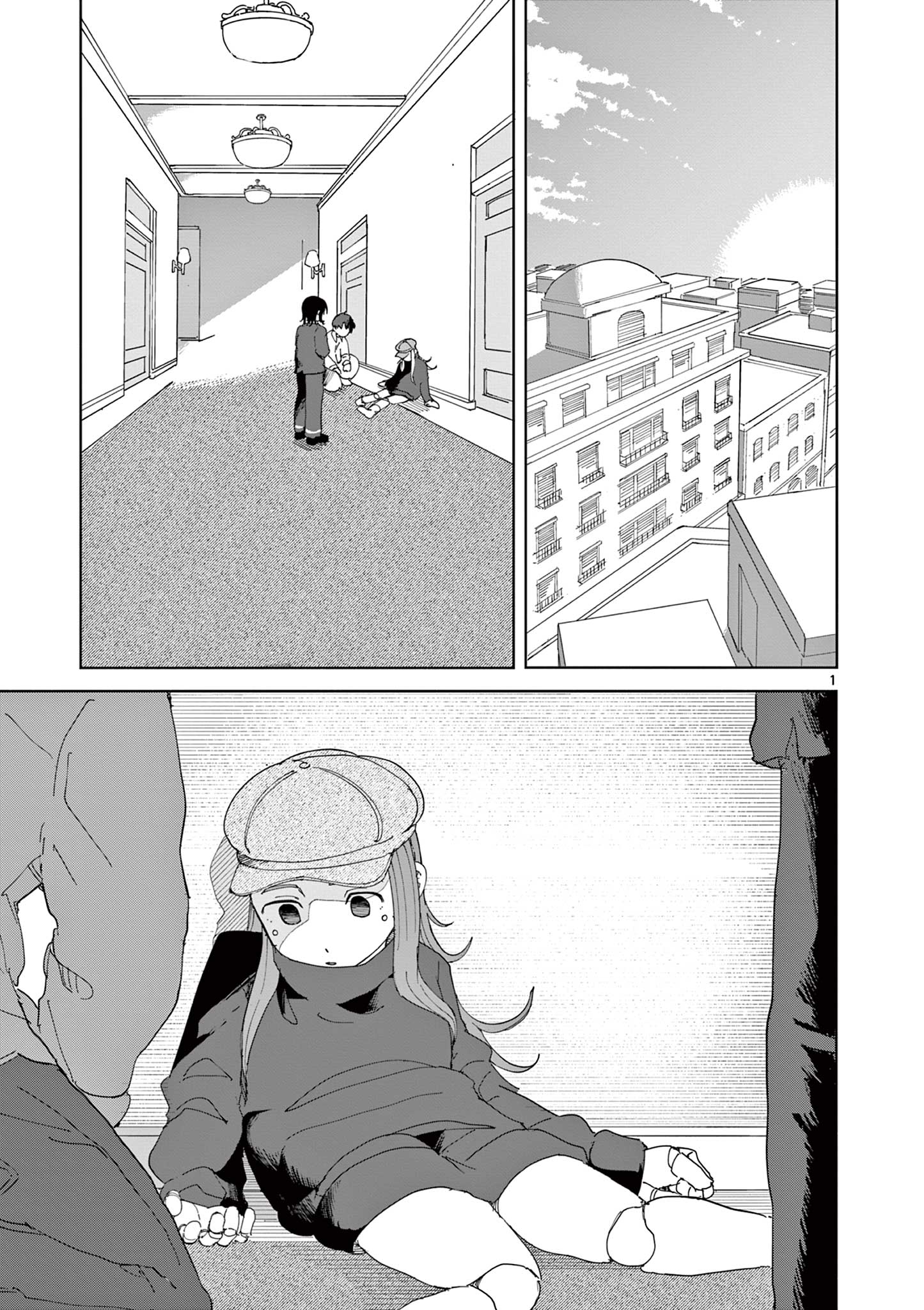 Apple Age (Arata) Chapter 12 1ページ