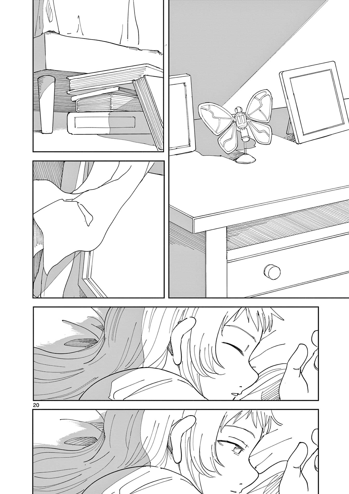 Apple Age (Arata) Chapter 12 20ページ