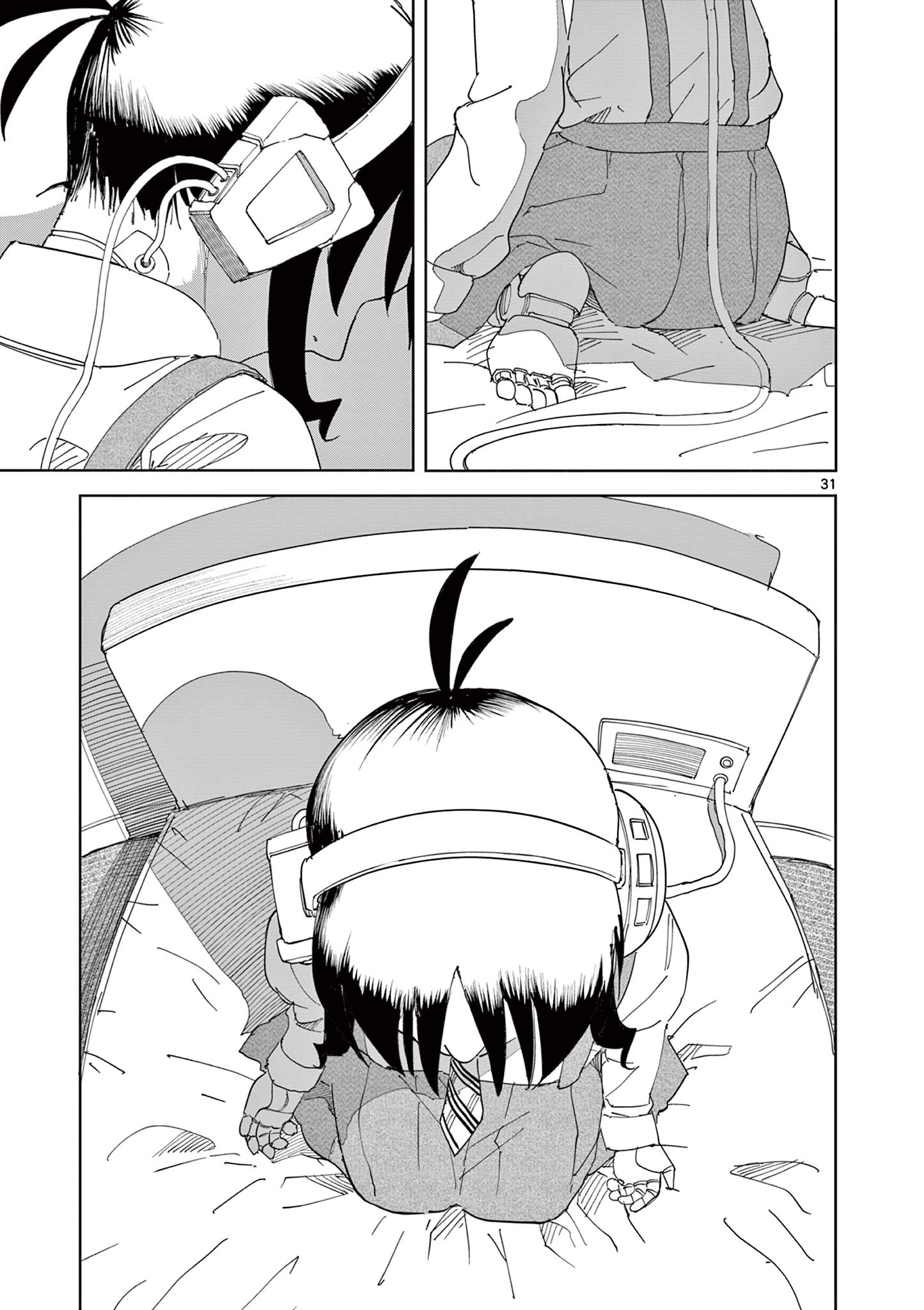 Apple Age (Arata) Chapter 12 31ページ