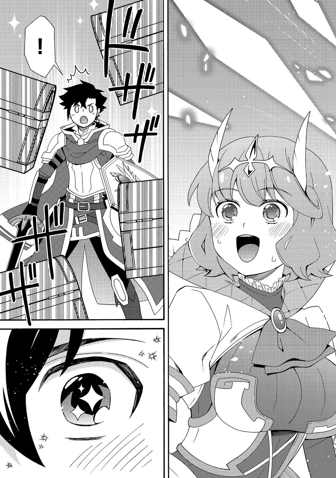 Game Sekai Tensei "Dankatsu" ~Gamer wa "Dungeon Shuukatsu no Susume" o "Hajime kara" Play suru~ @COMIC Chapter 31 13ページ