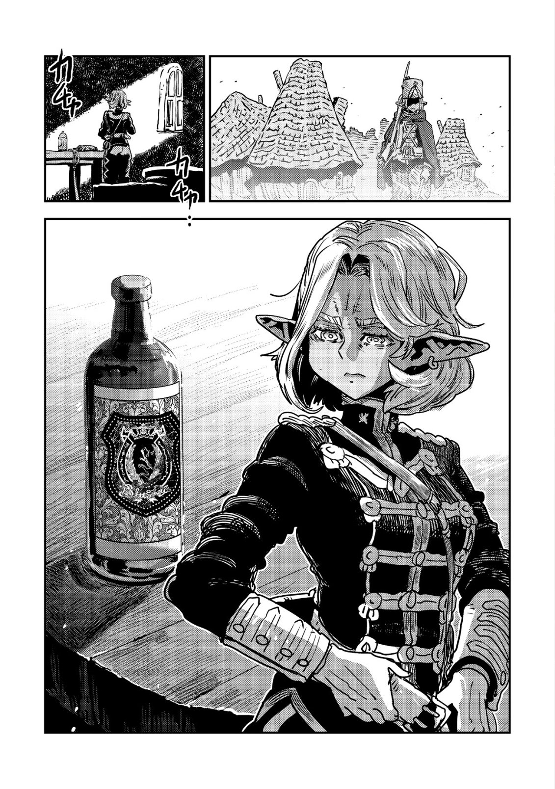 Orcsen Oukokushi - Yaban na Ooku no Kuni wa, Ikanishite Heiwa na Elf no Kuni wo Yakiharau ni Itatta ka Chapter 19 2ページ