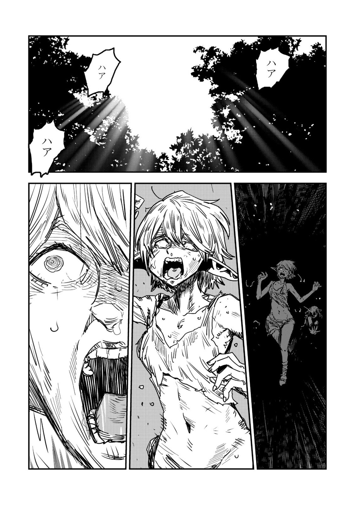 Orcsen Oukokushi - Yaban na Ooku no Kuni wa, Ikanishite Heiwa na Elf no Kuni wo Yakiharau ni Itatta ka Chapter 19 45ページ